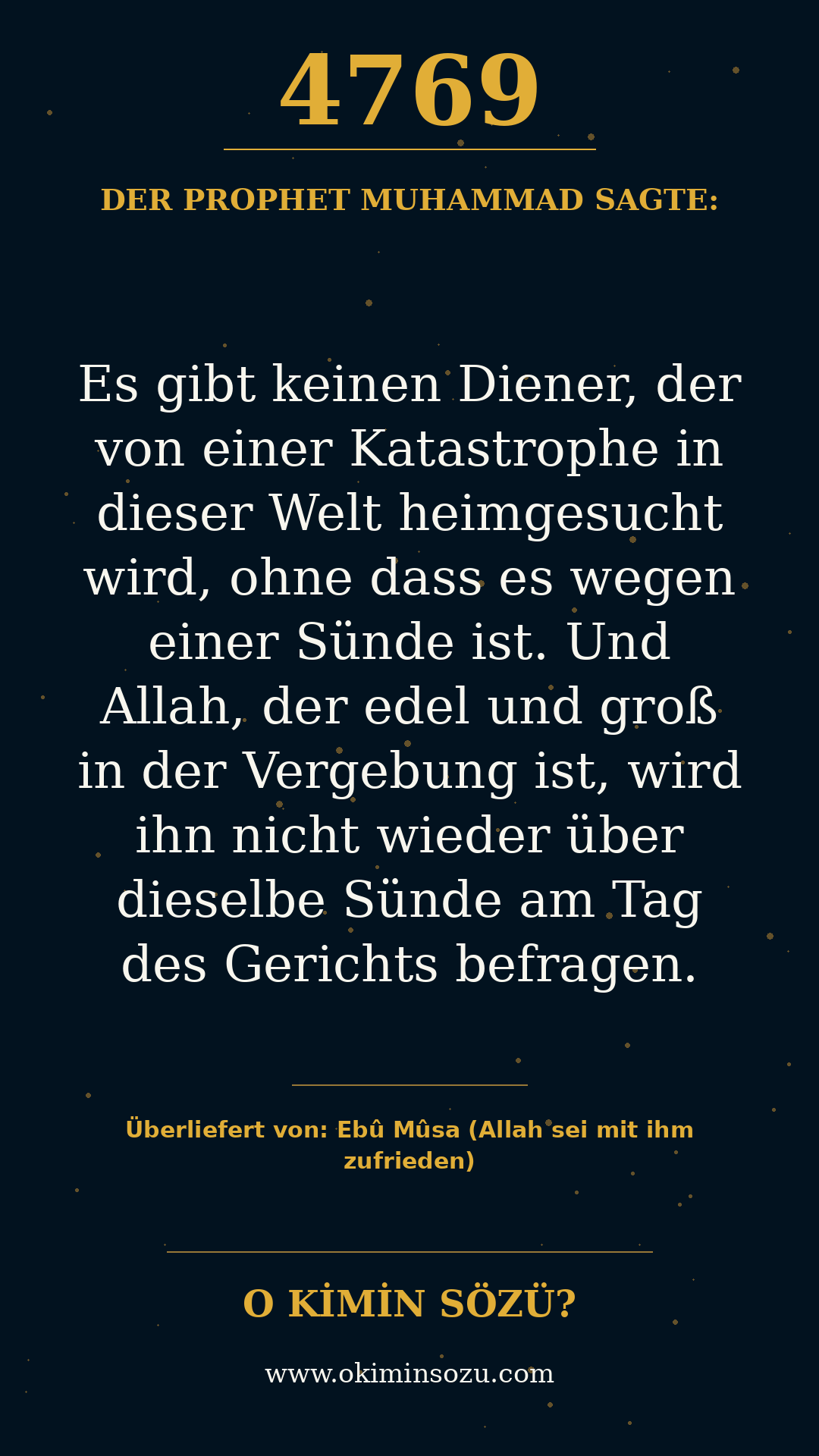 hadith 4769