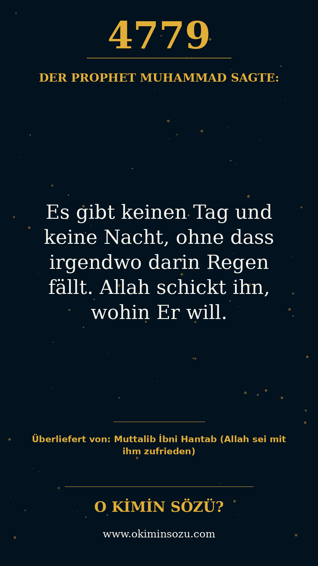 hadith 4779