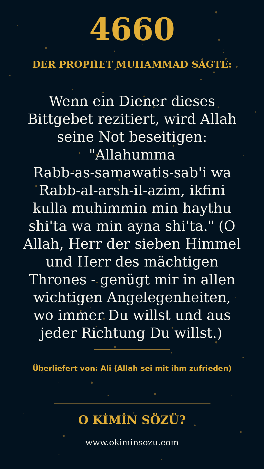 hadith 4660