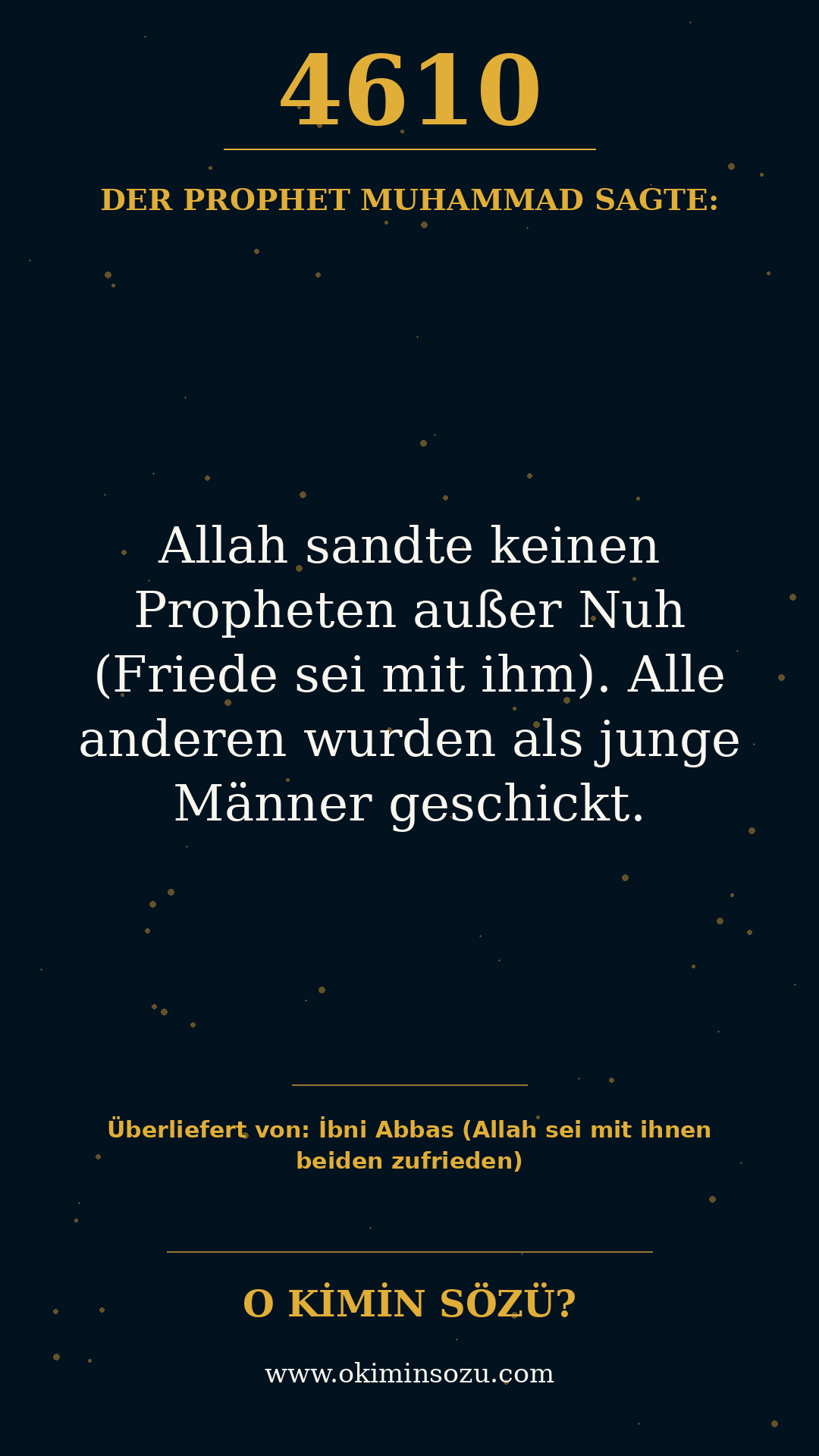 hadith 4610