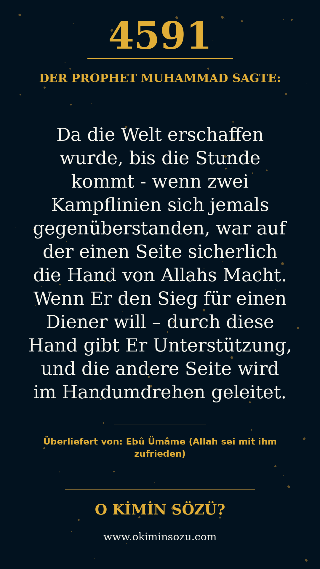 hadith 4591