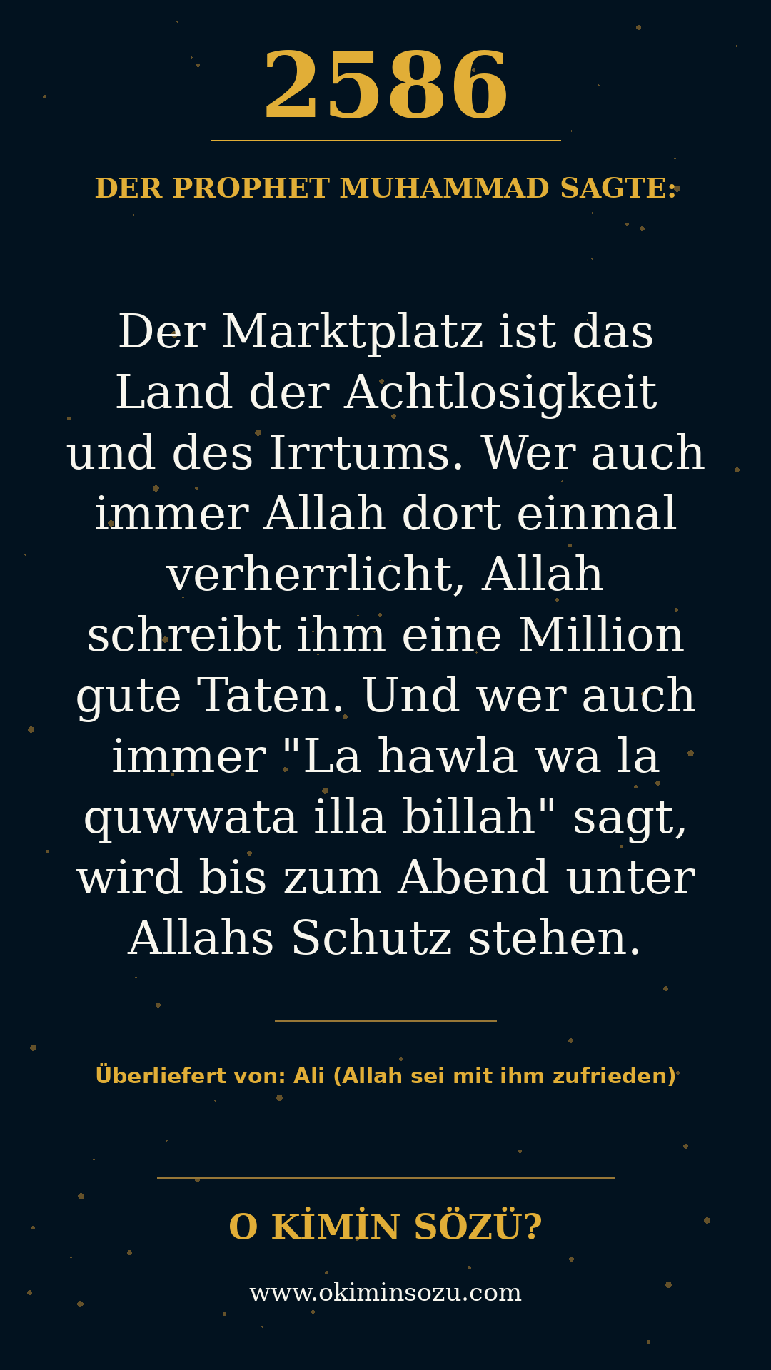 hadith 2586