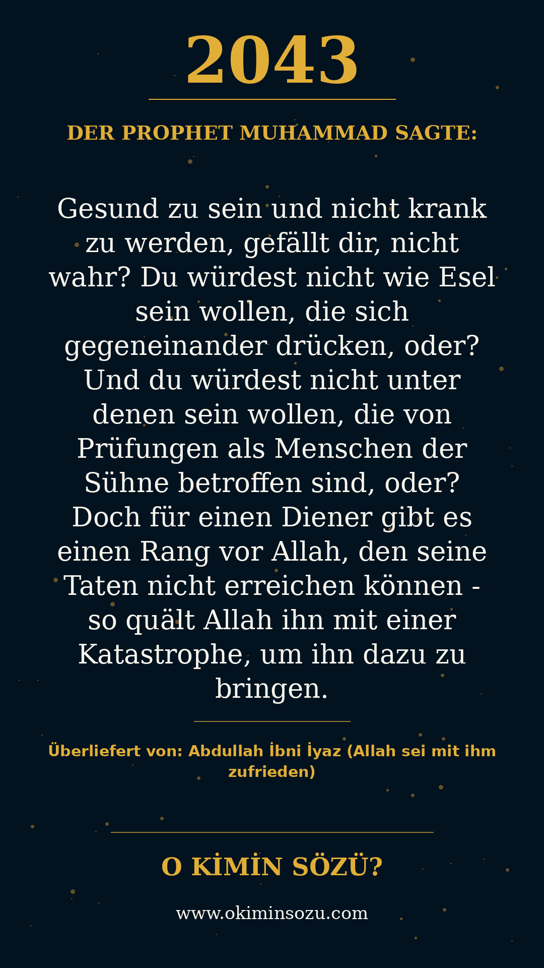hadith 2043