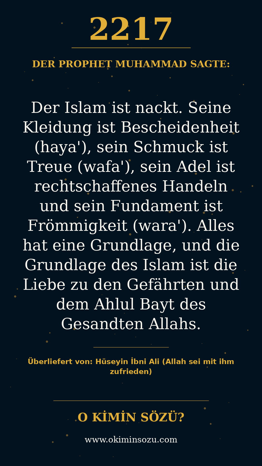 hadith 2217