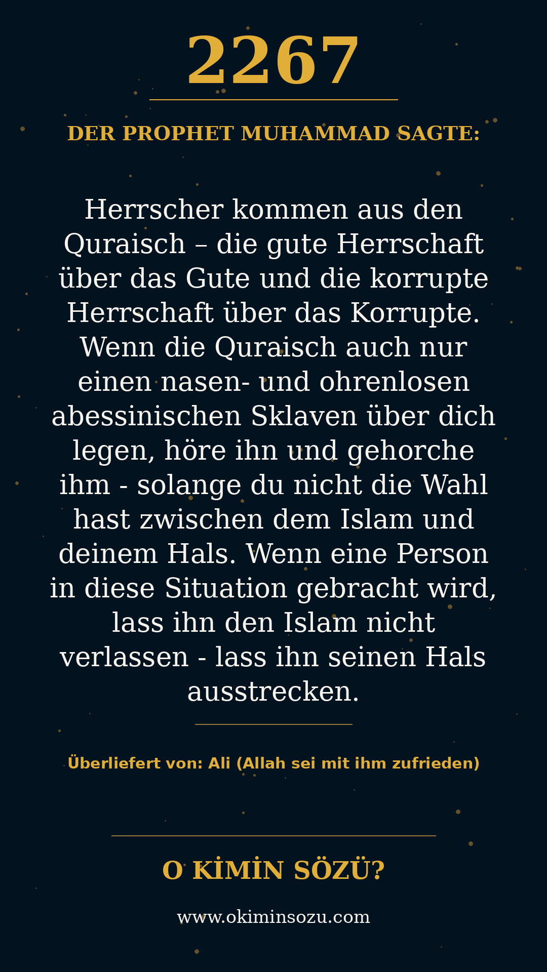 hadith 2267