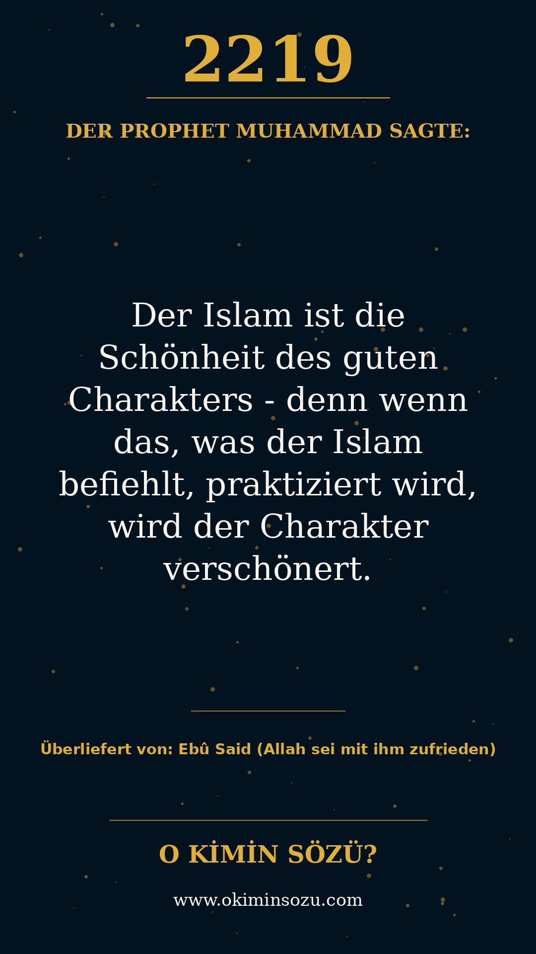 hadith 2219