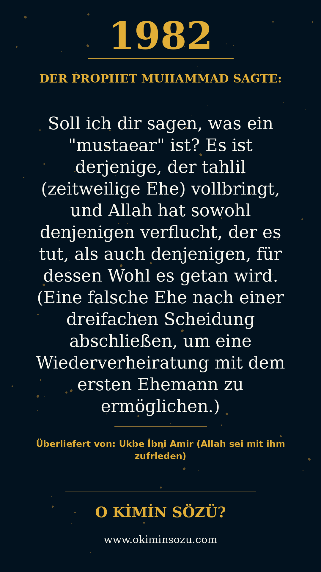 hadith 1982