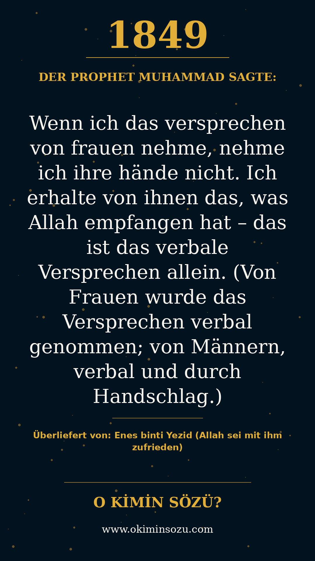 hadith 1849