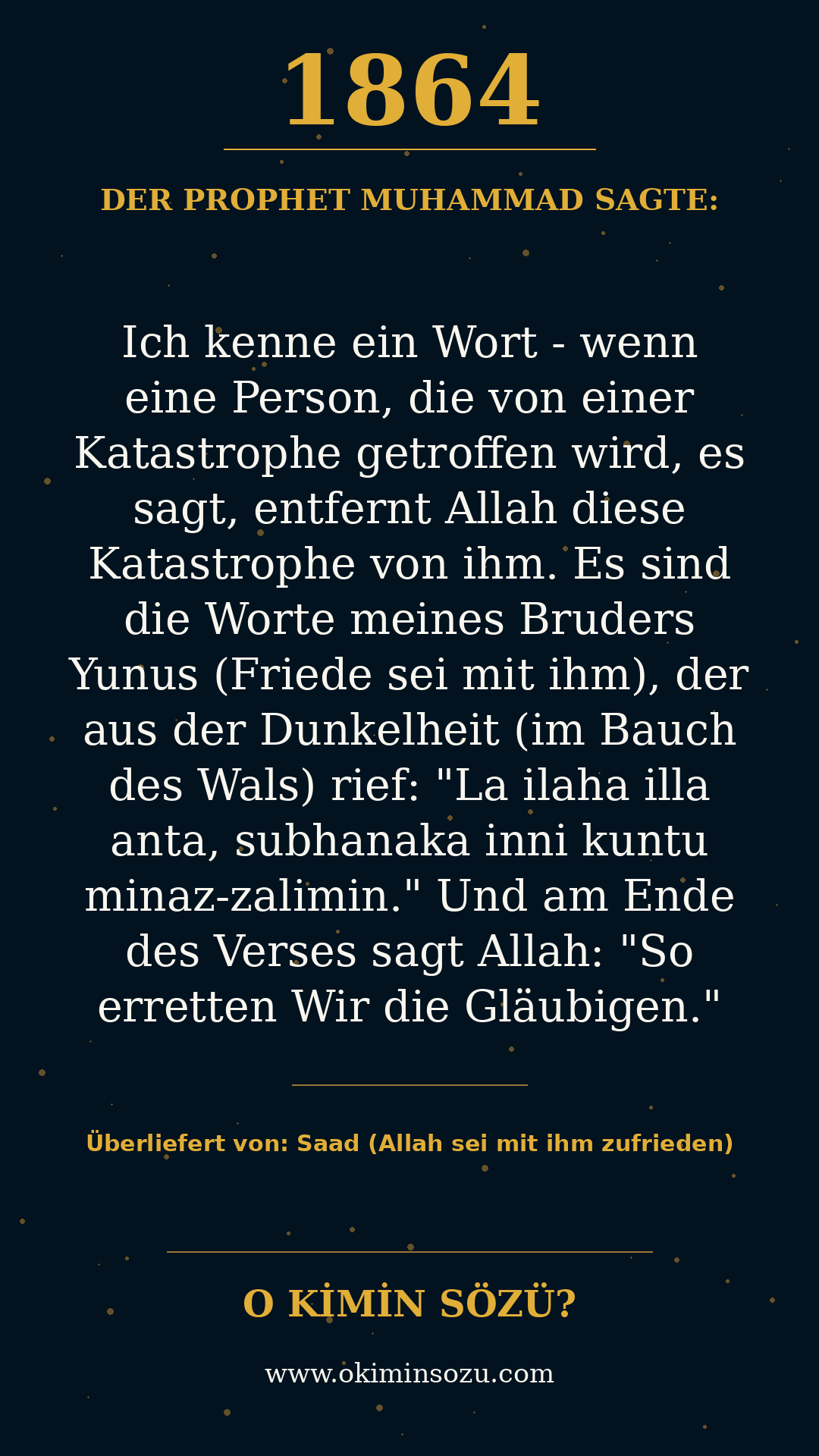 hadith 1864