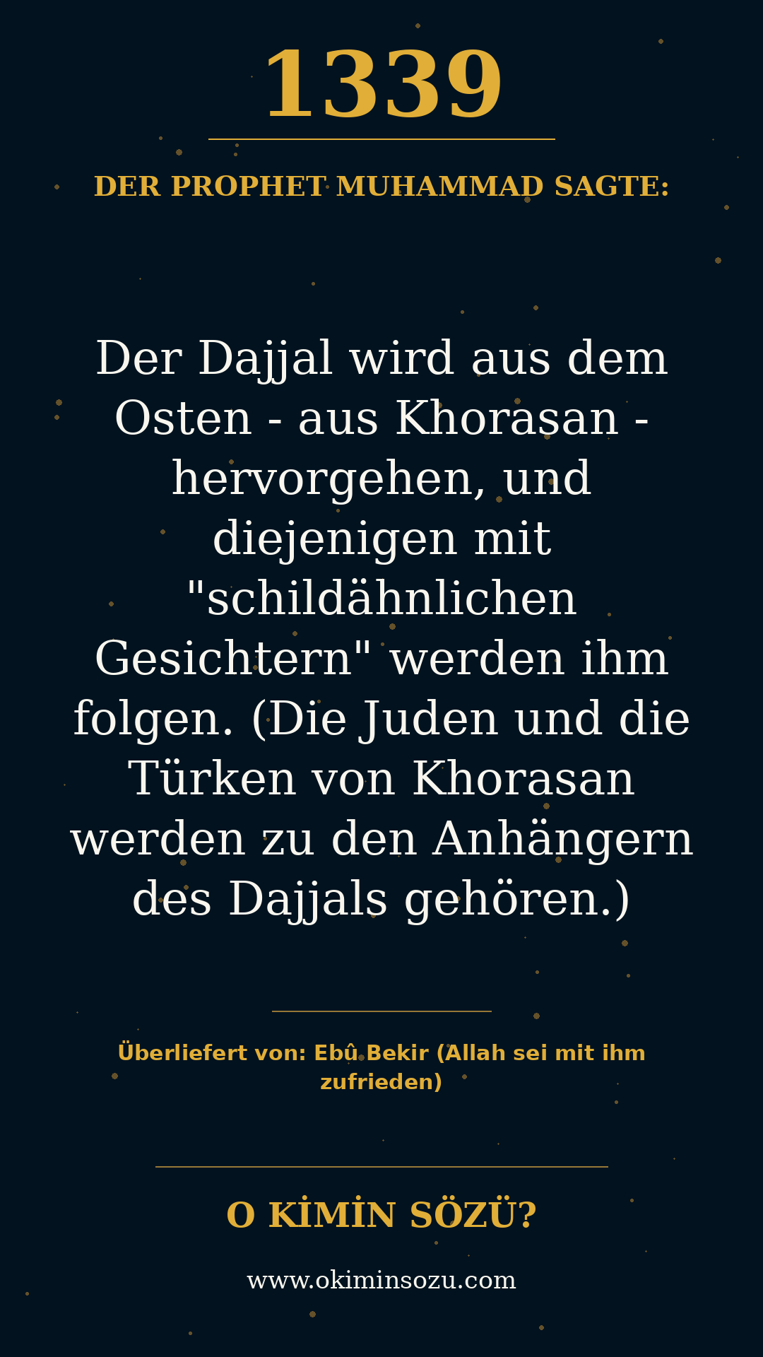 hadith 1339