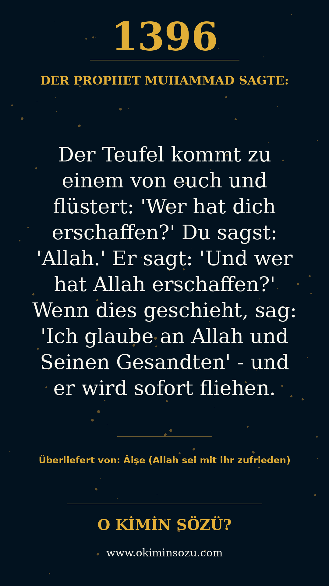 hadith 1396