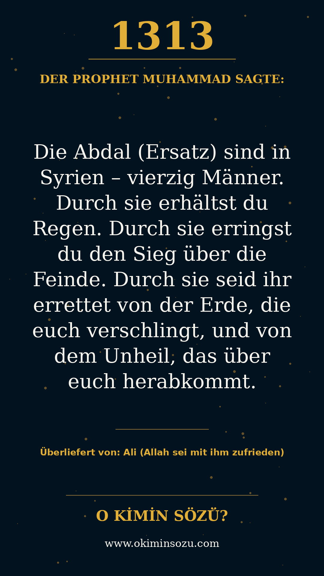 hadith 1313
