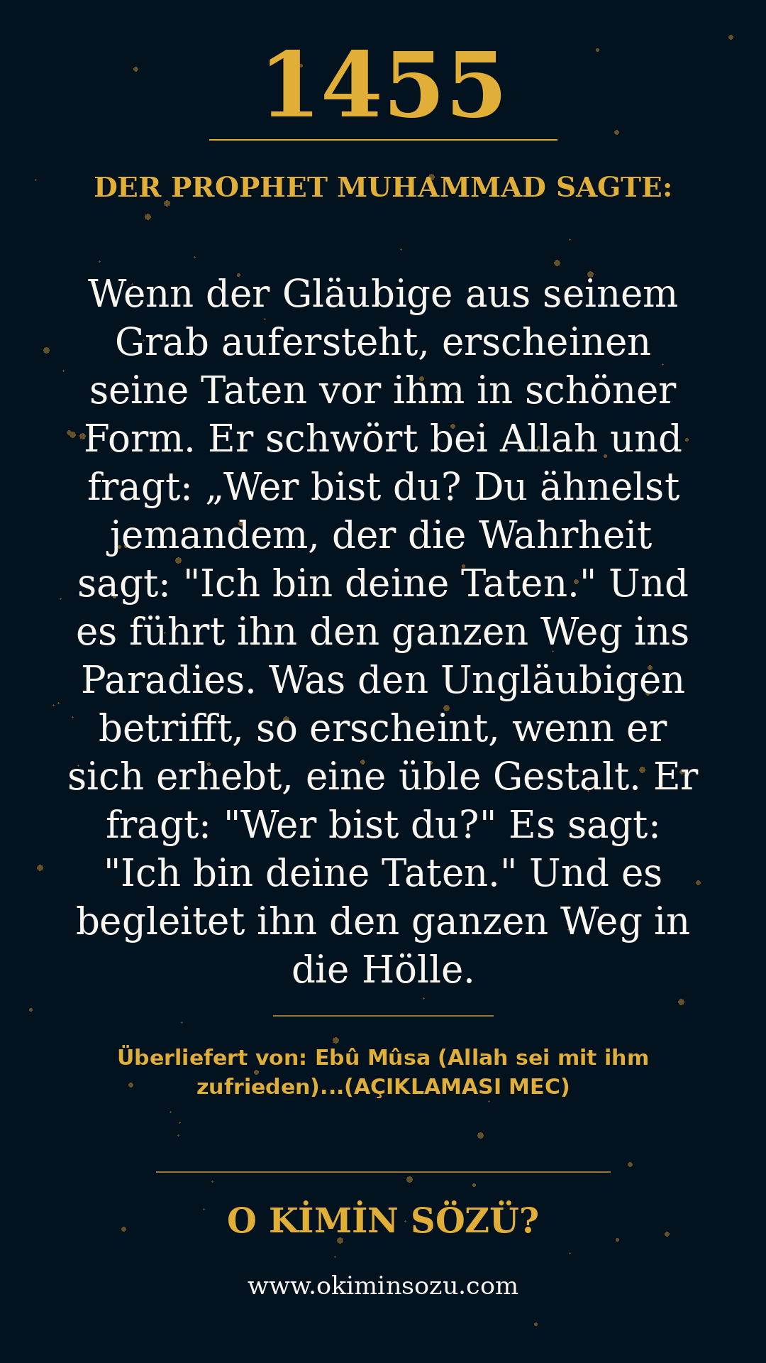 hadith 1455