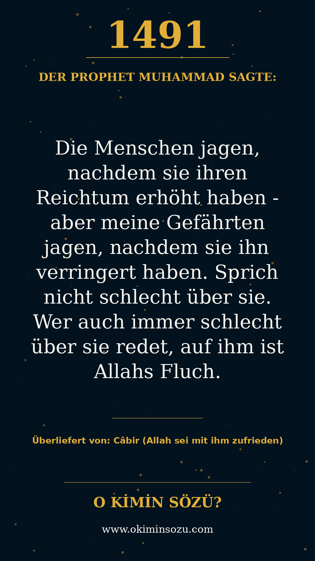 hadith 1491