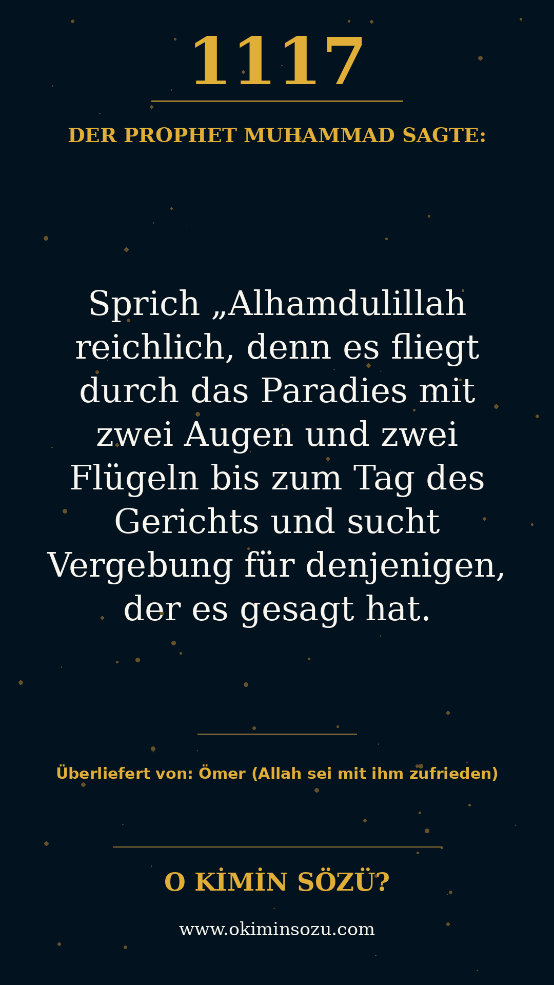 hadith 1117