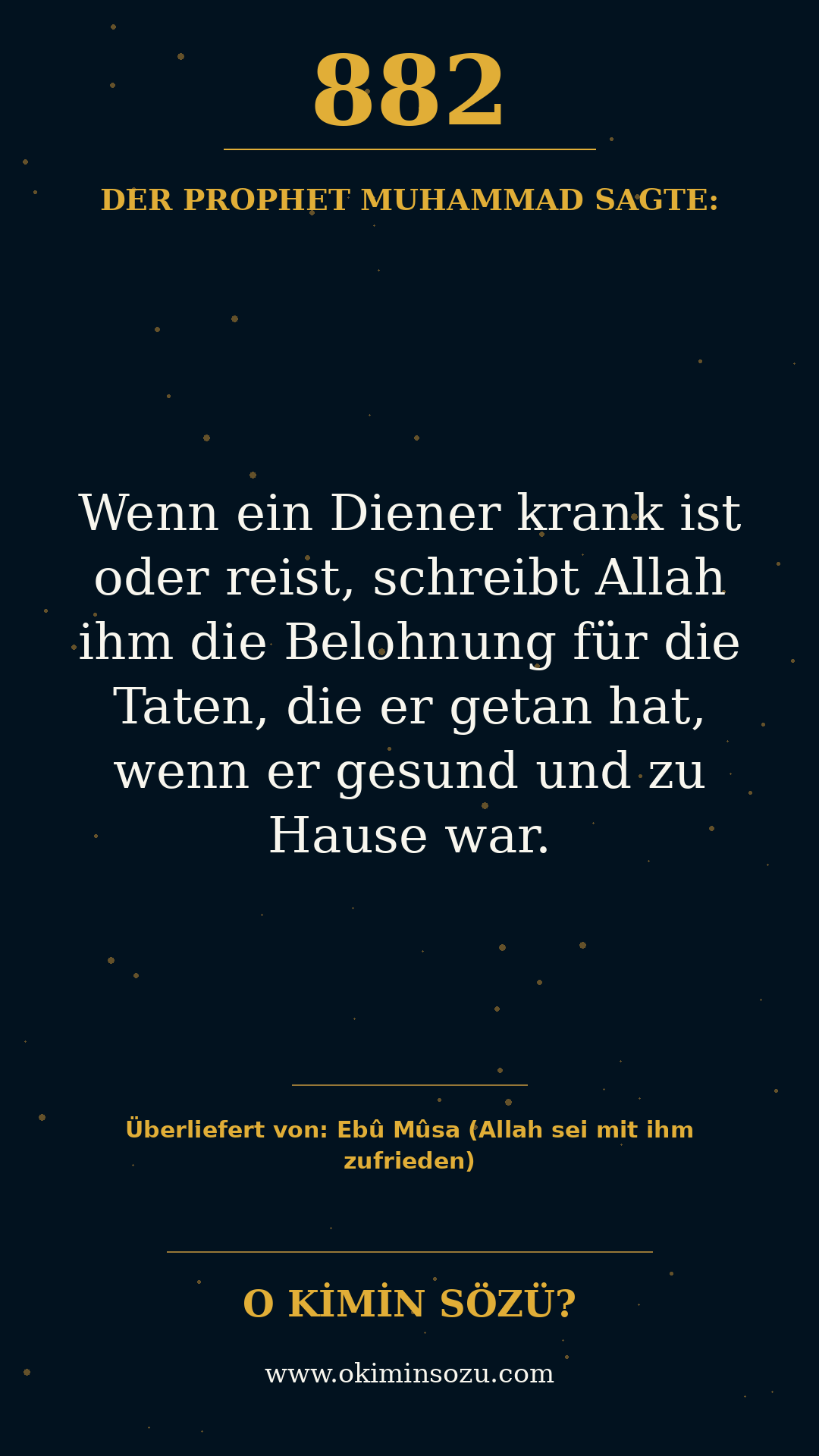 hadith 0882