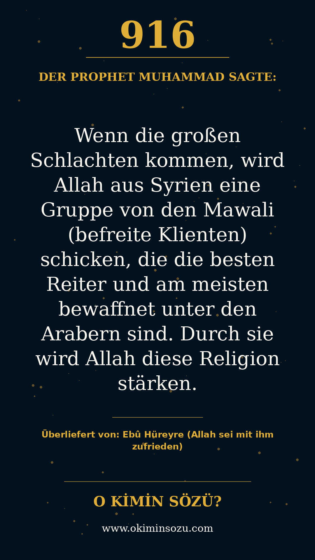 hadith 0916