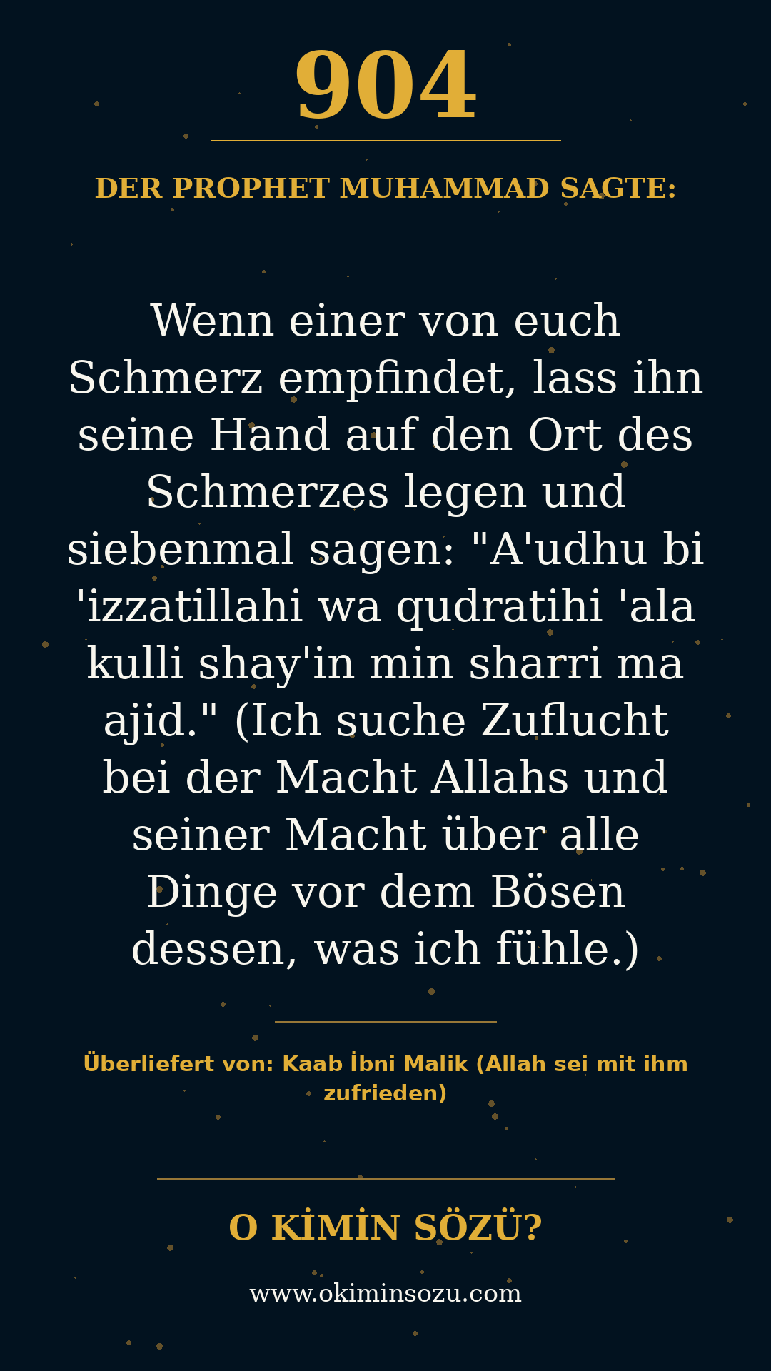 hadith 0904