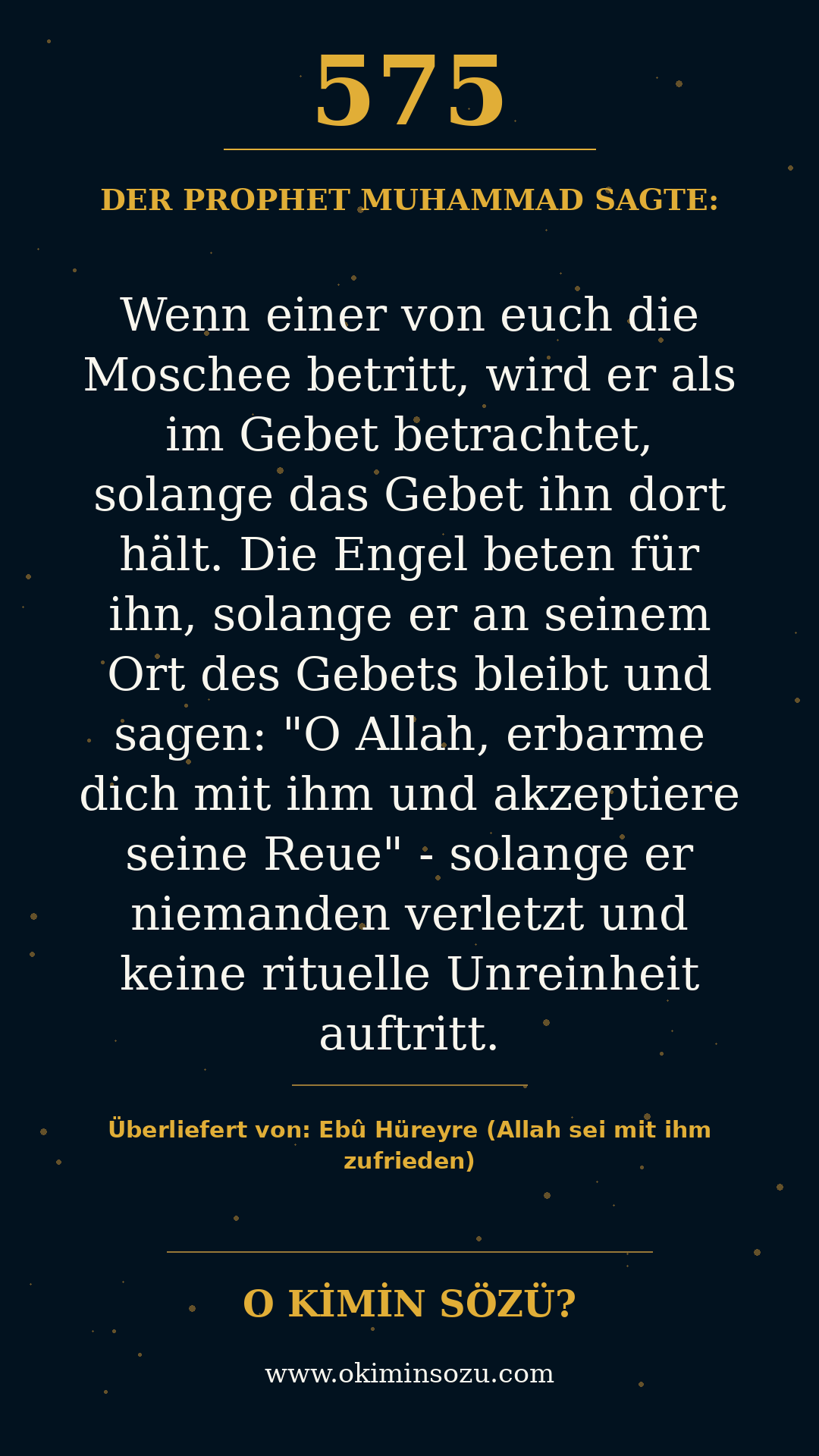 hadith 0575