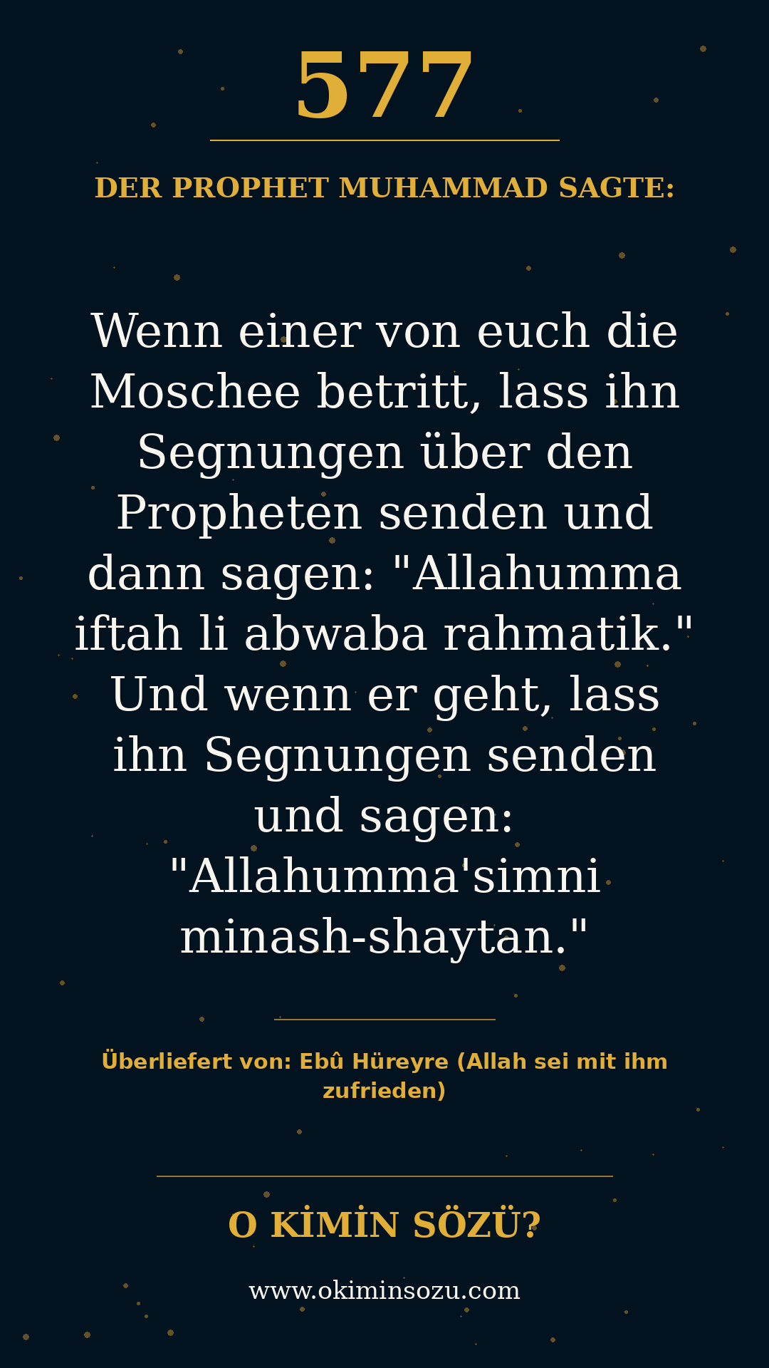 hadith 0577
