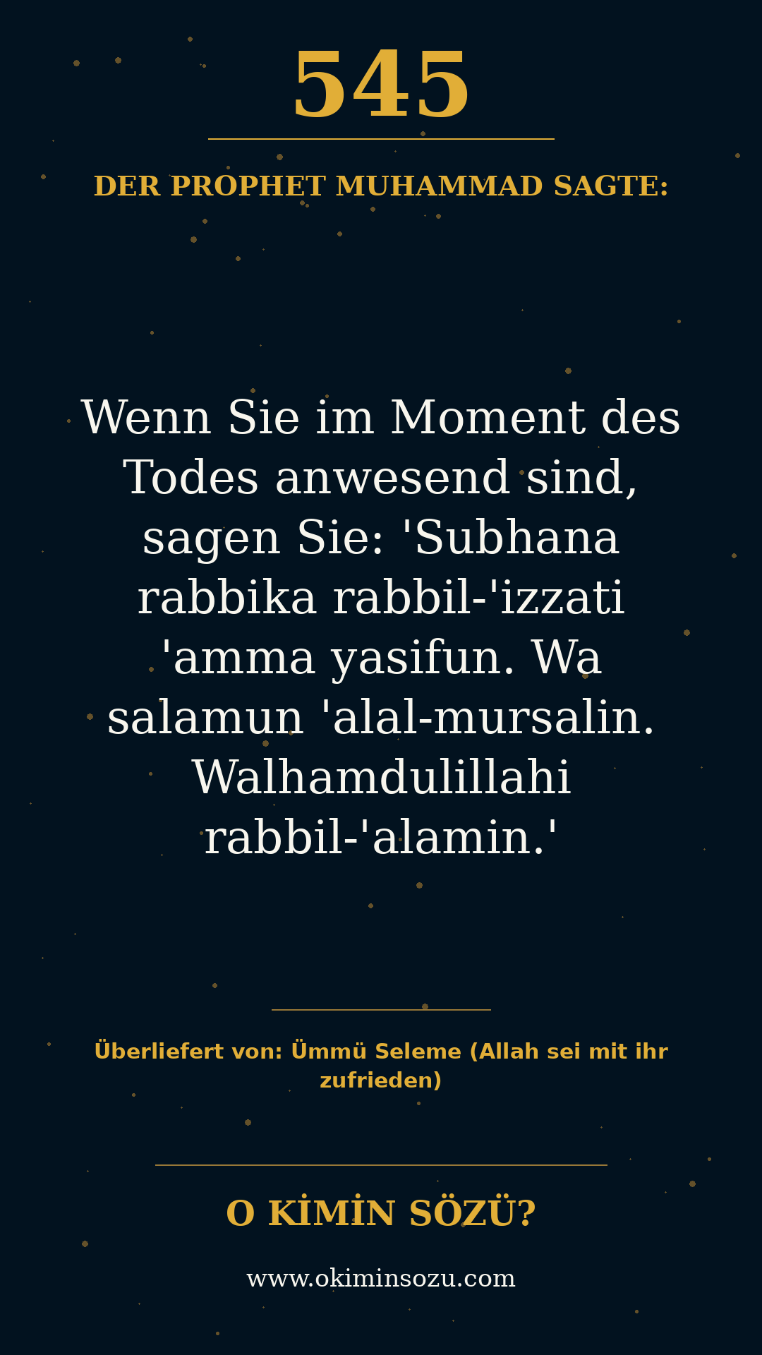 hadith 0545
