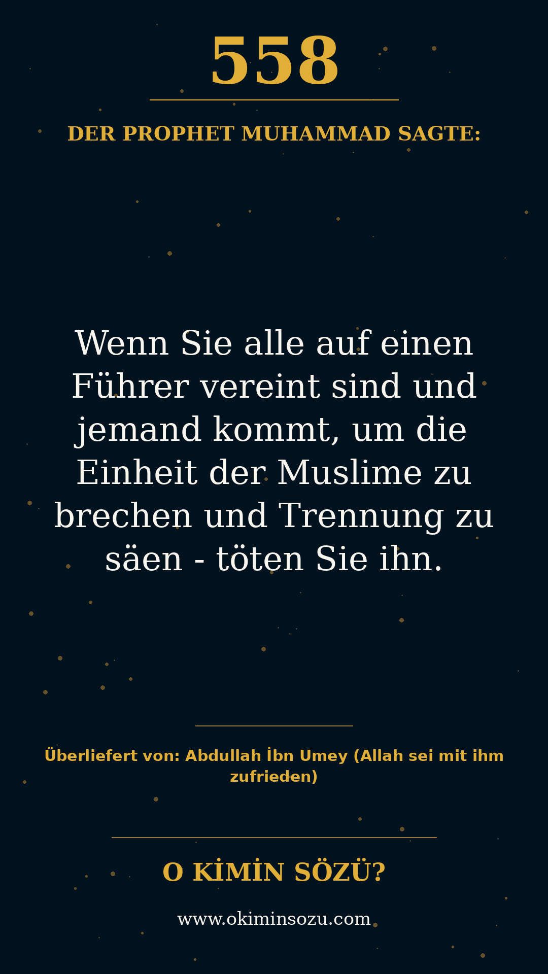 hadith 0558
