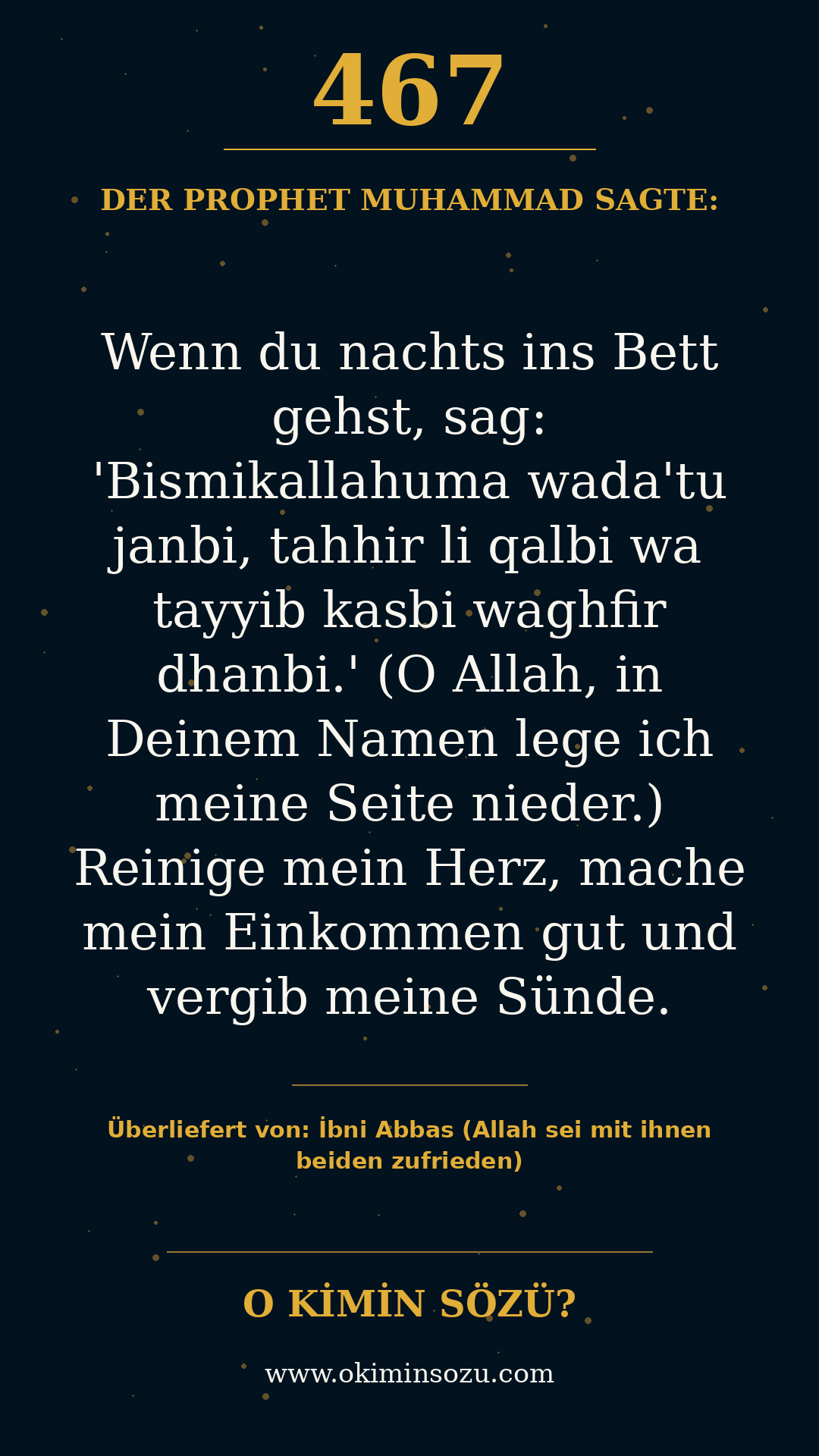 hadith 0467