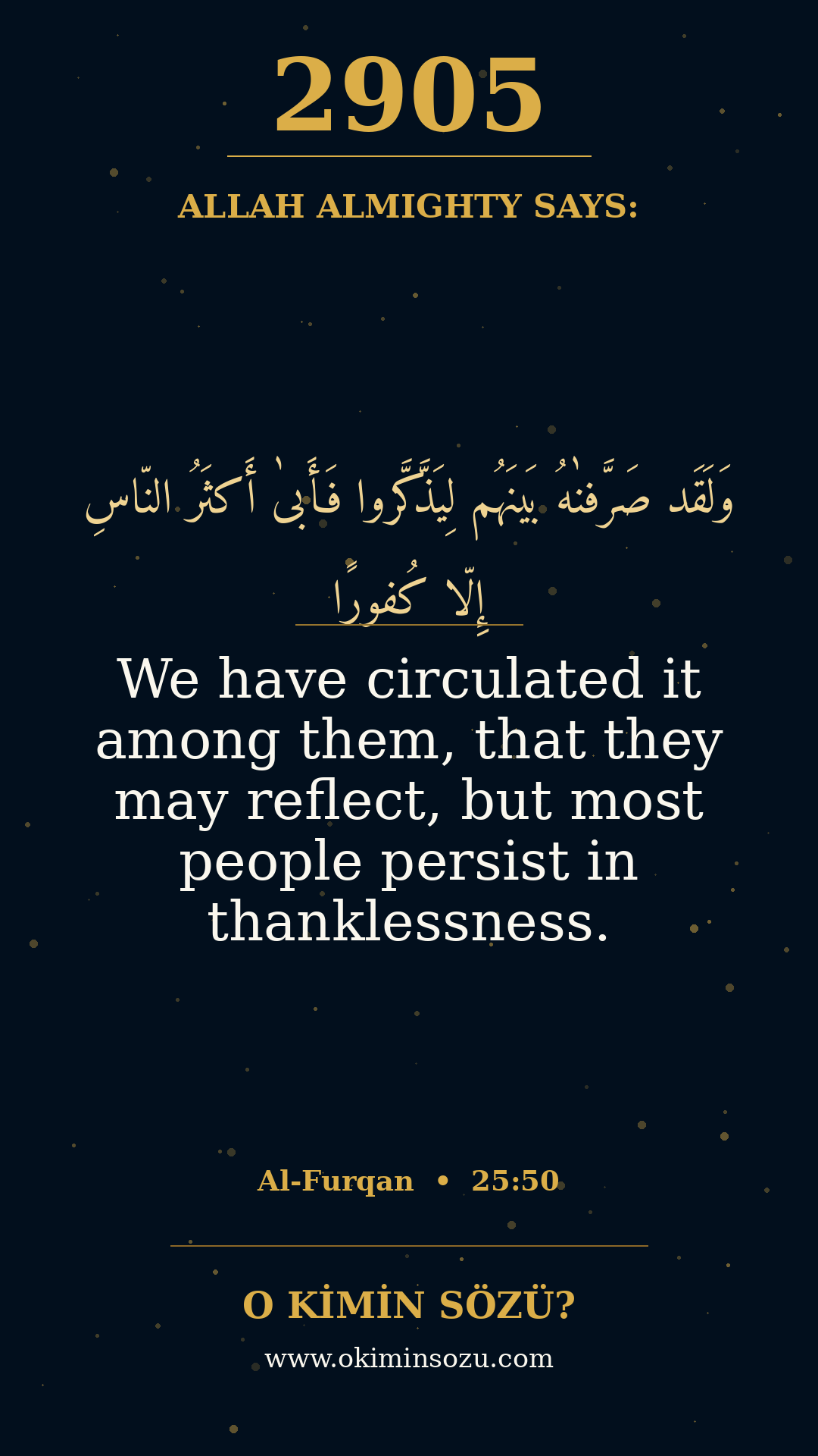 2905