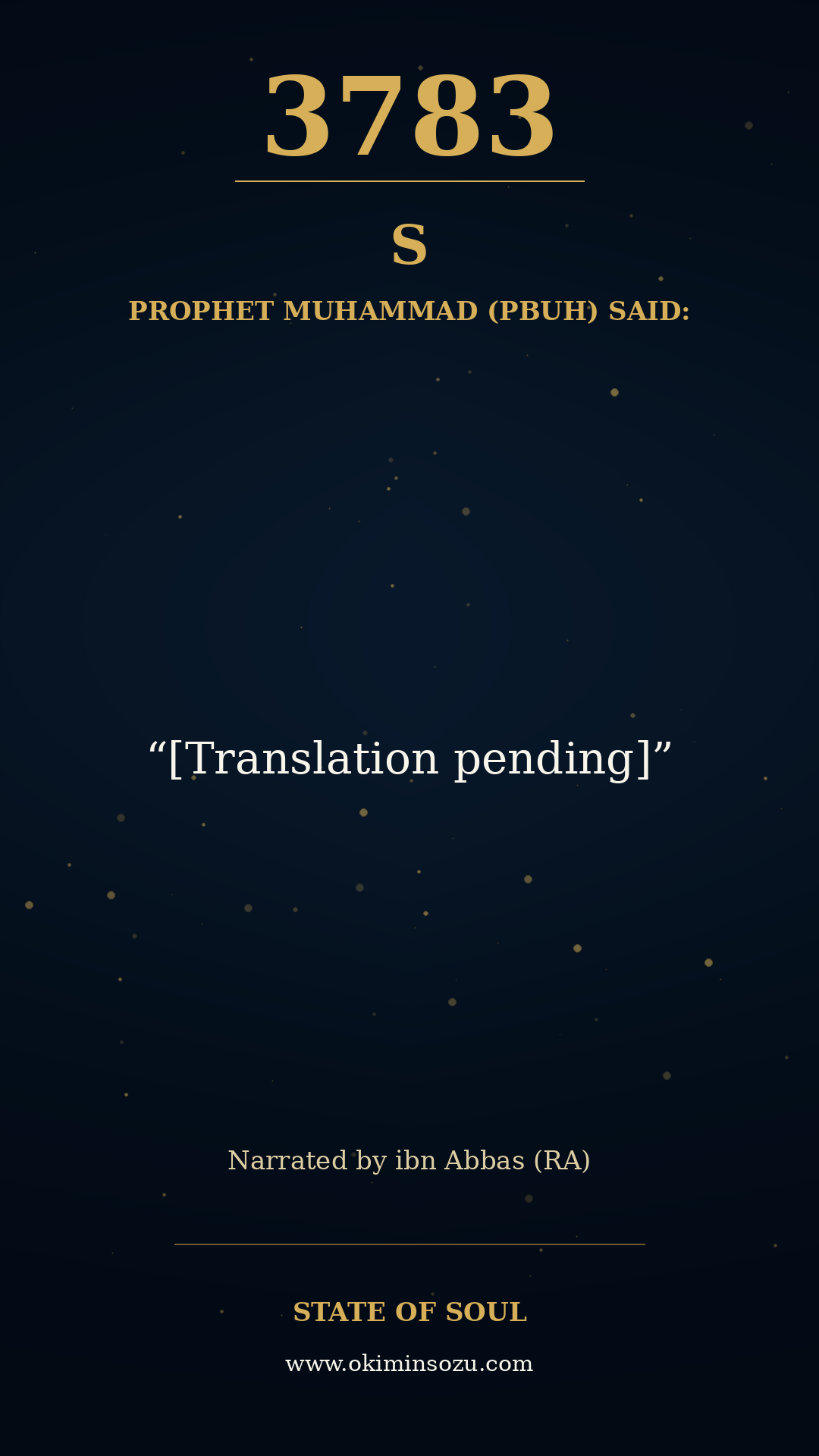 3783