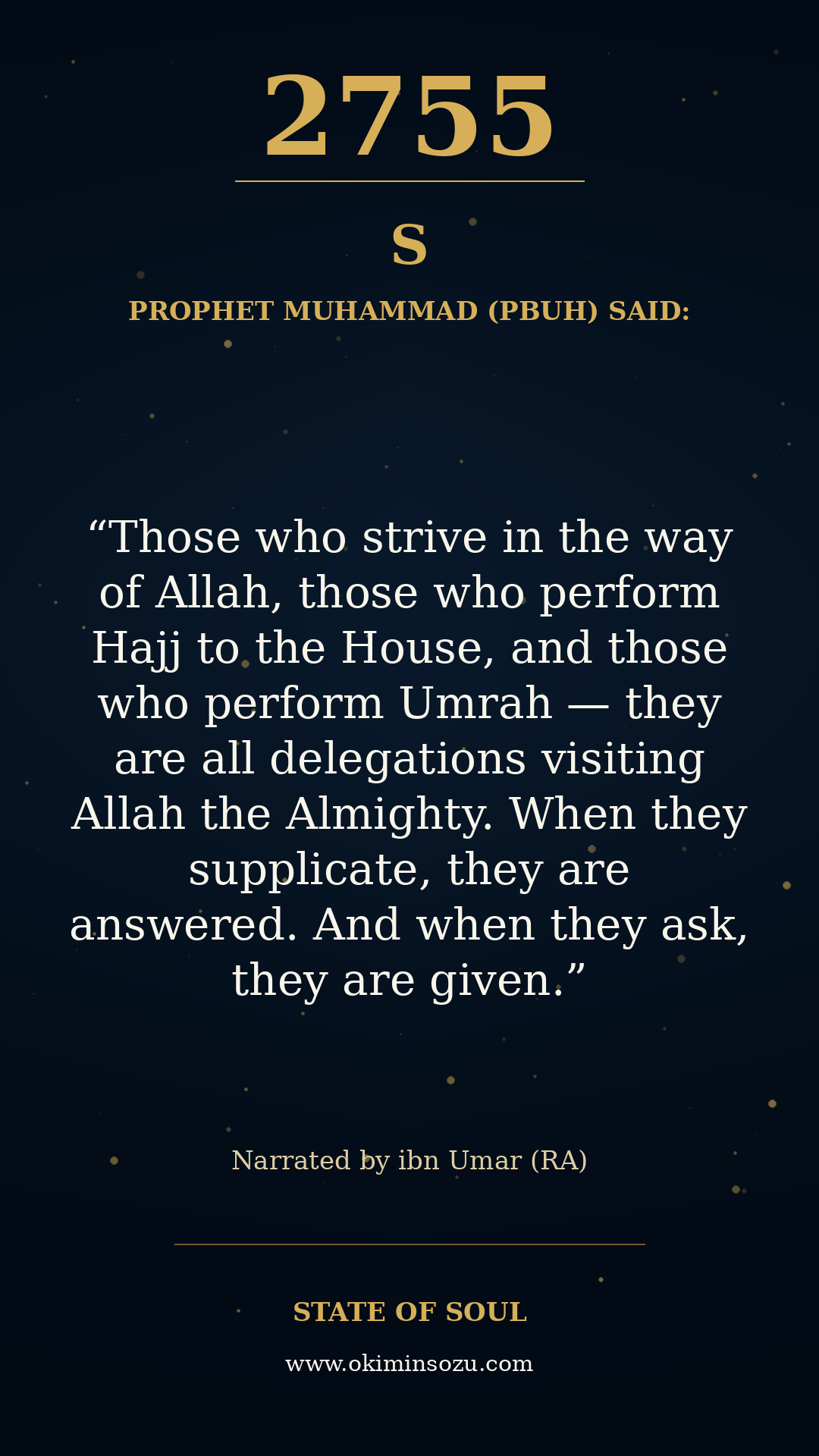 2755
