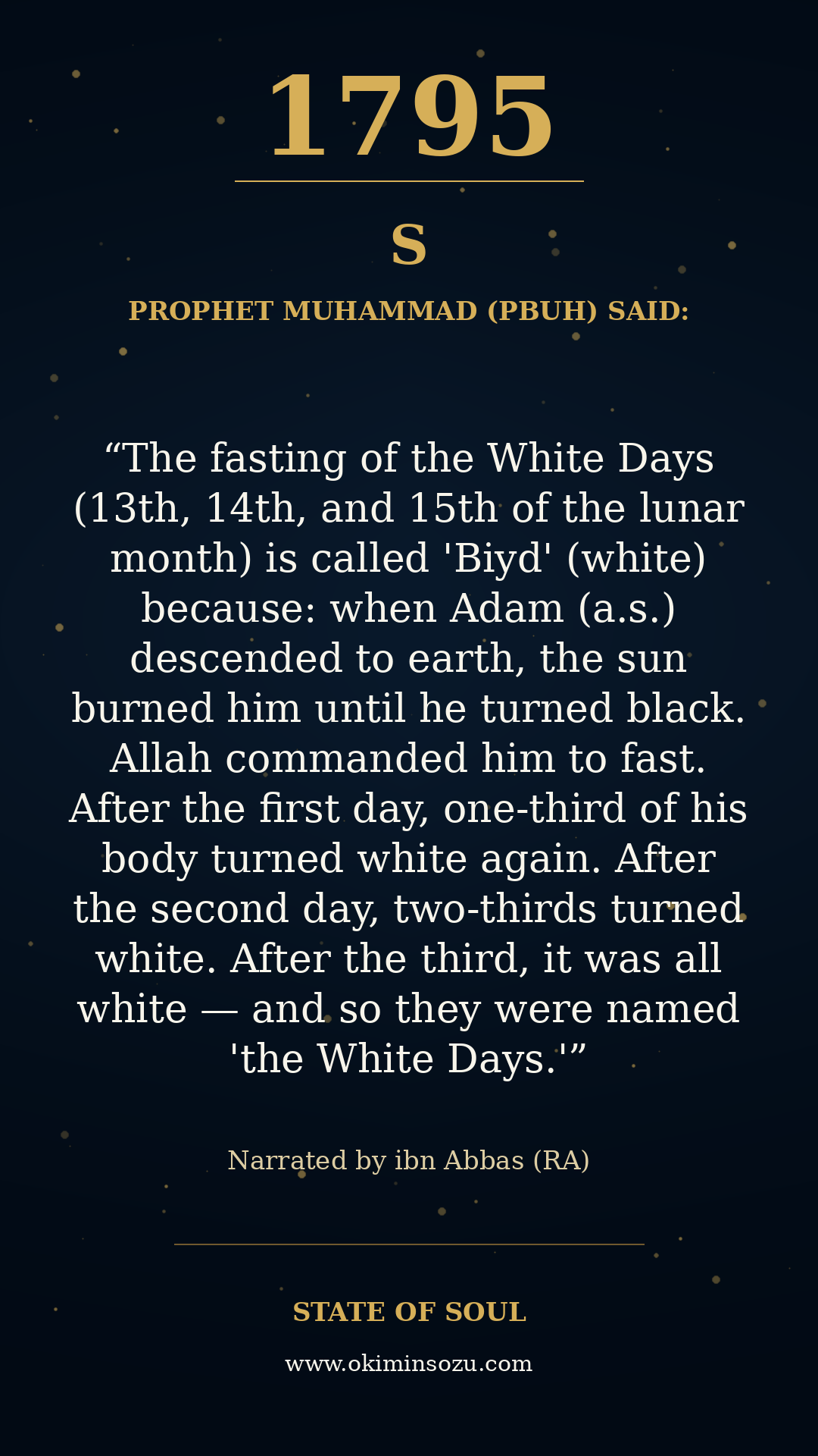1795