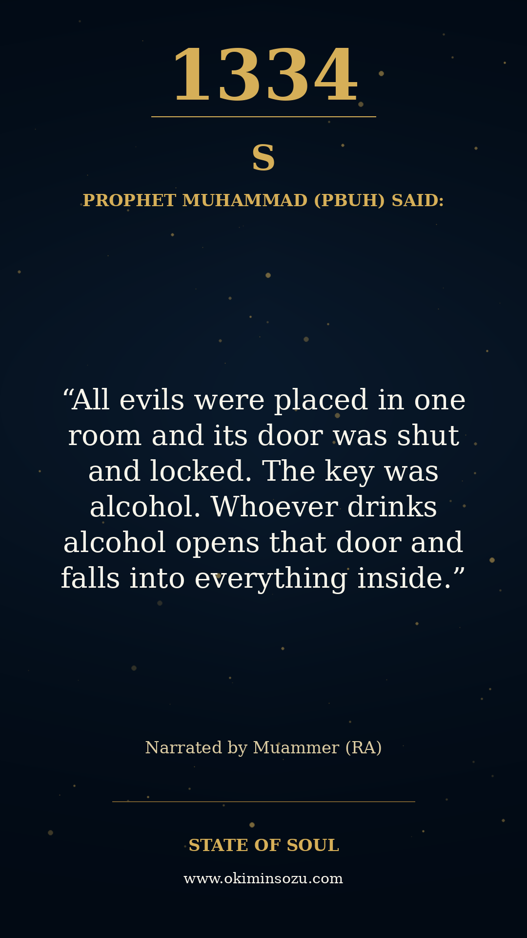 1334
