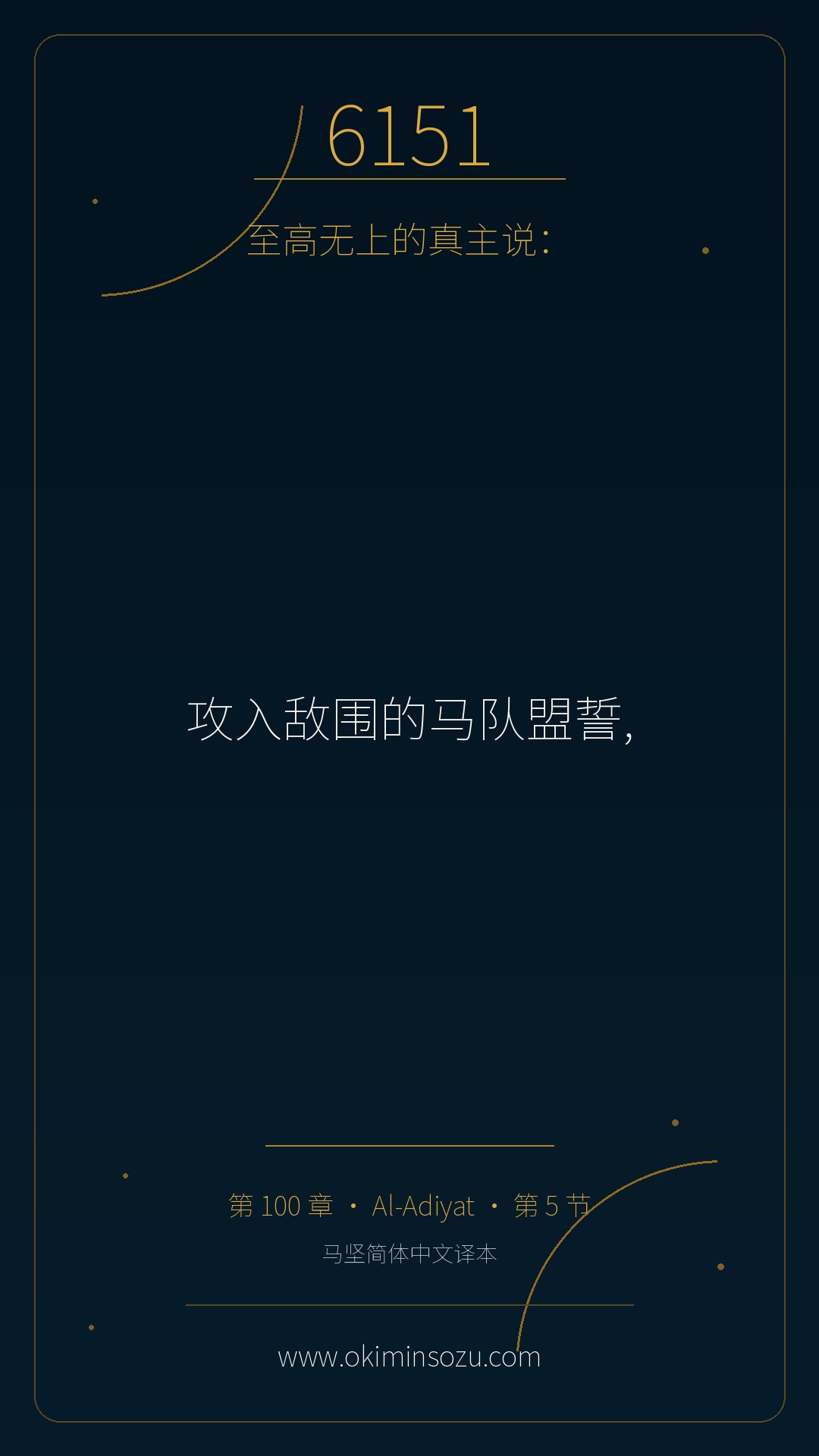 6151 S100 A005