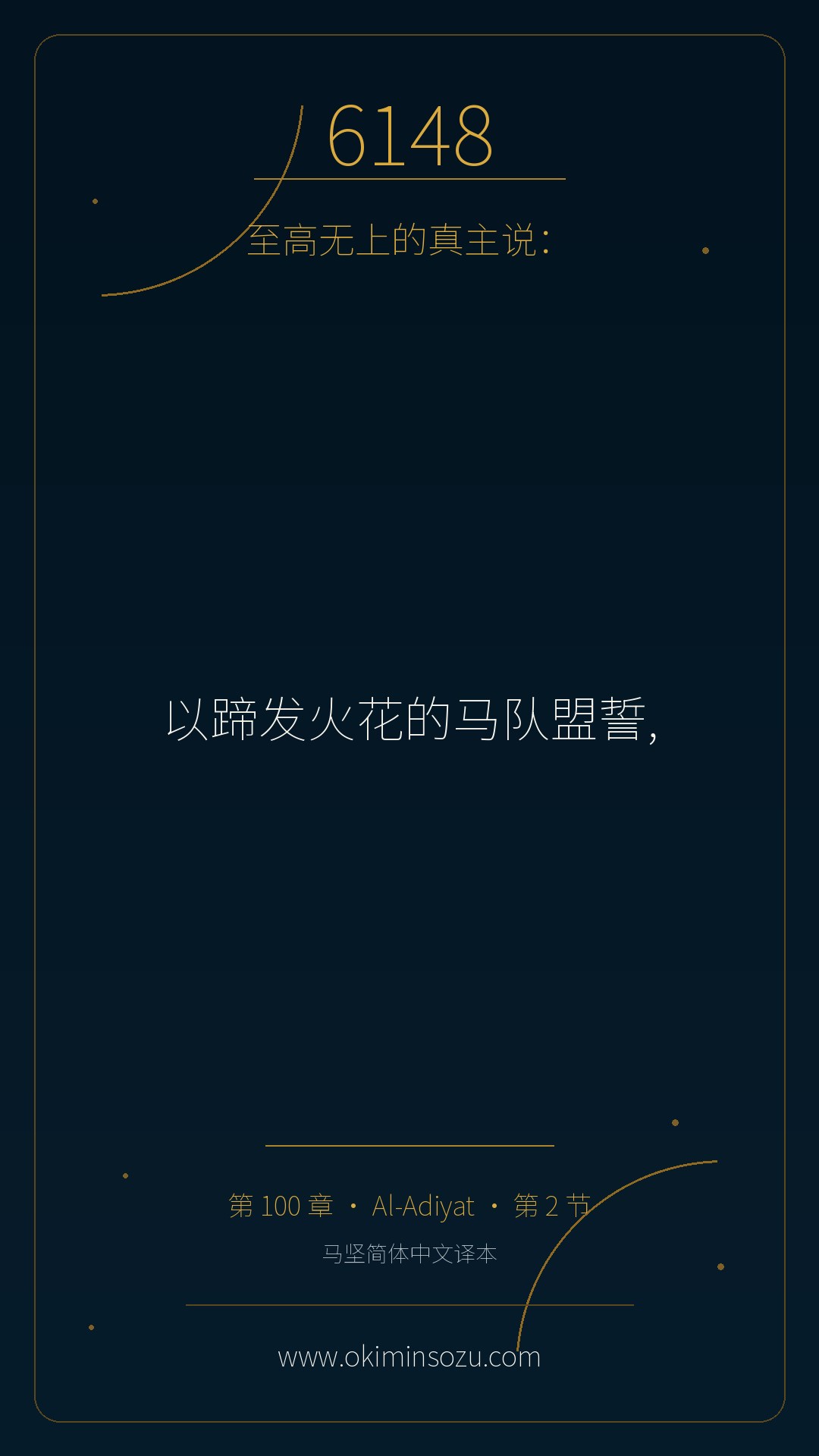 6148 S100 A002