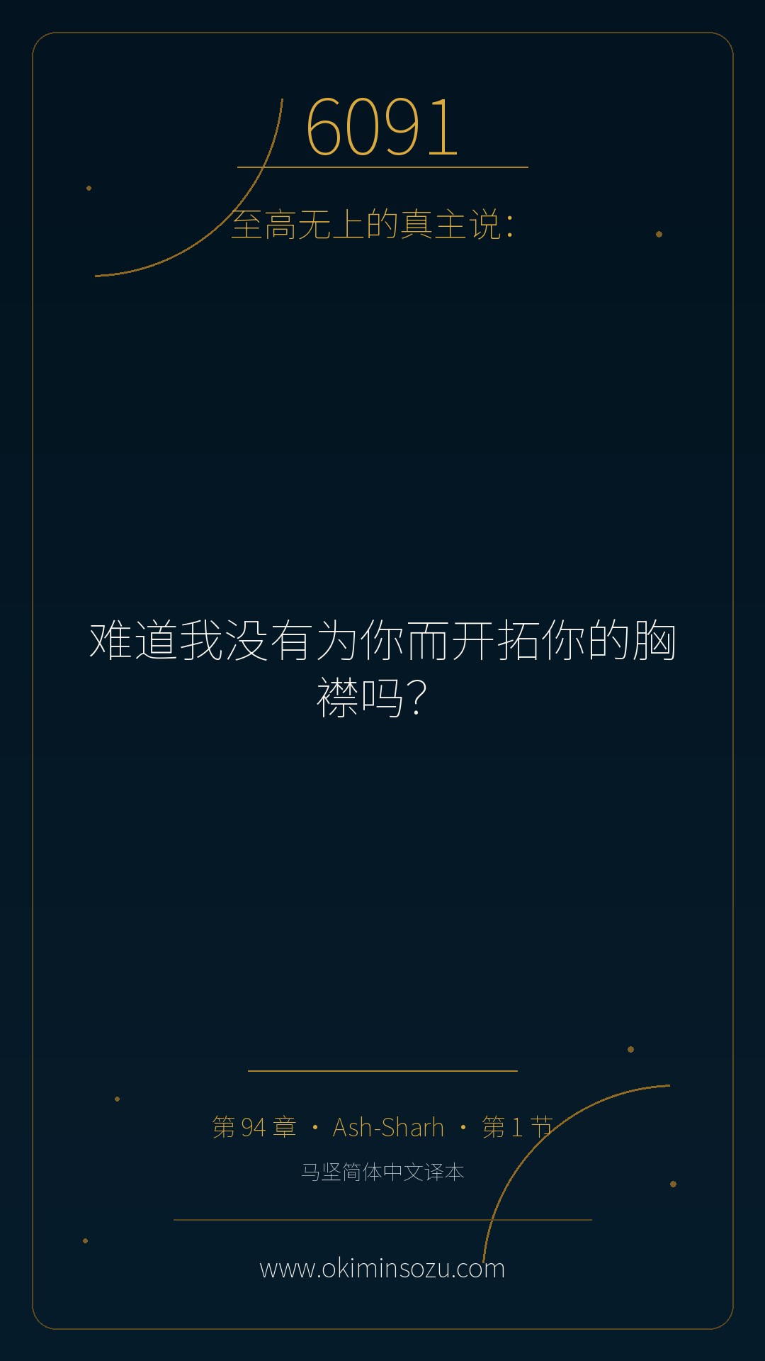 6091 S094 A001
