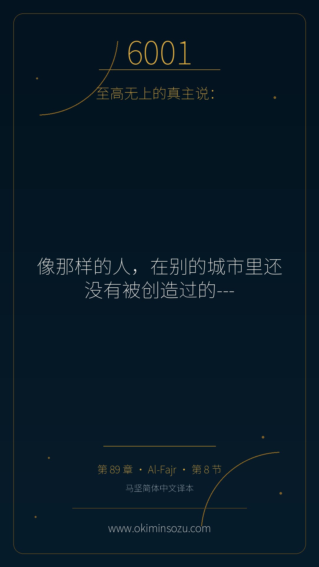 6001 S089 A008