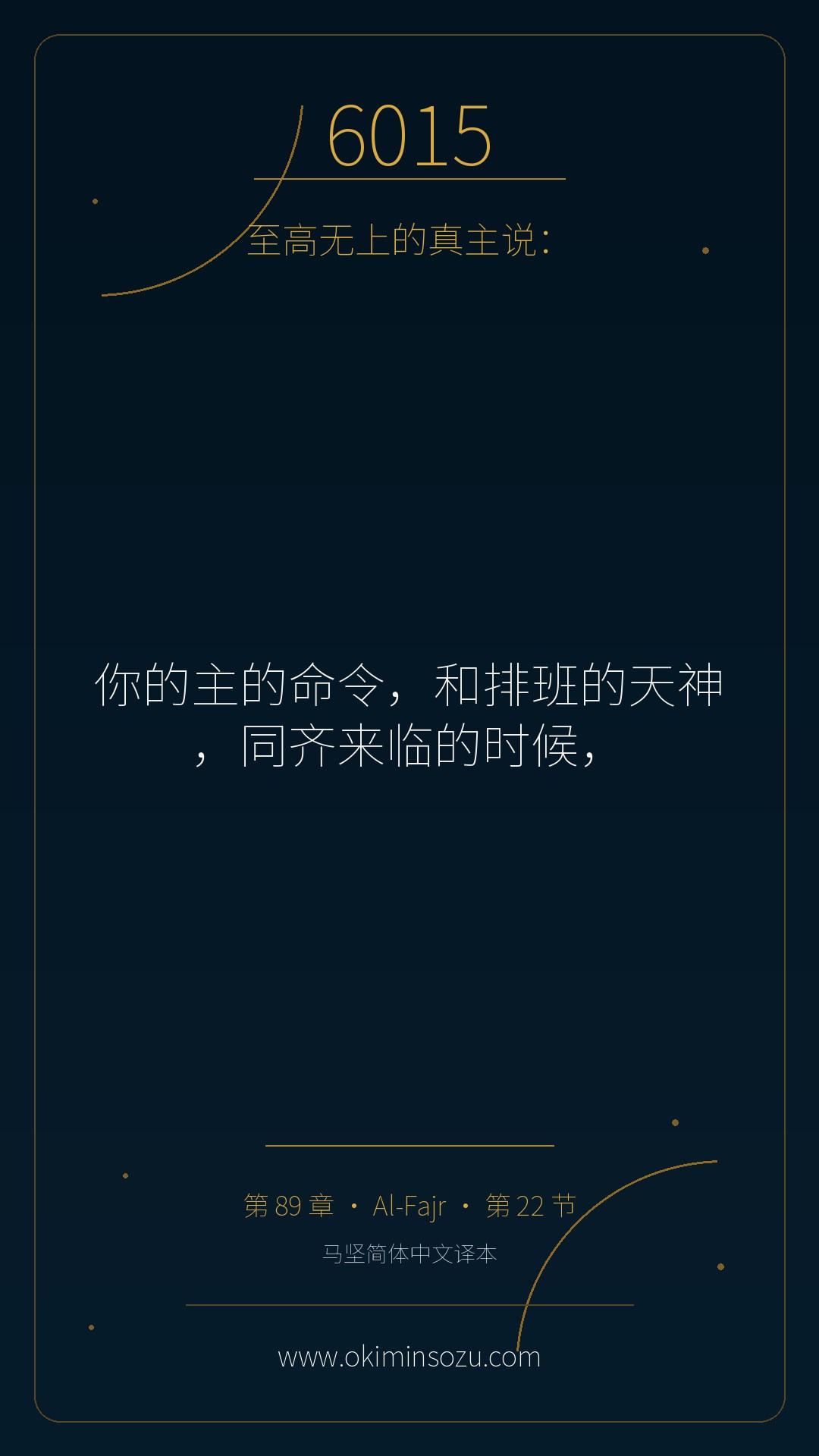 6015 S089 A022