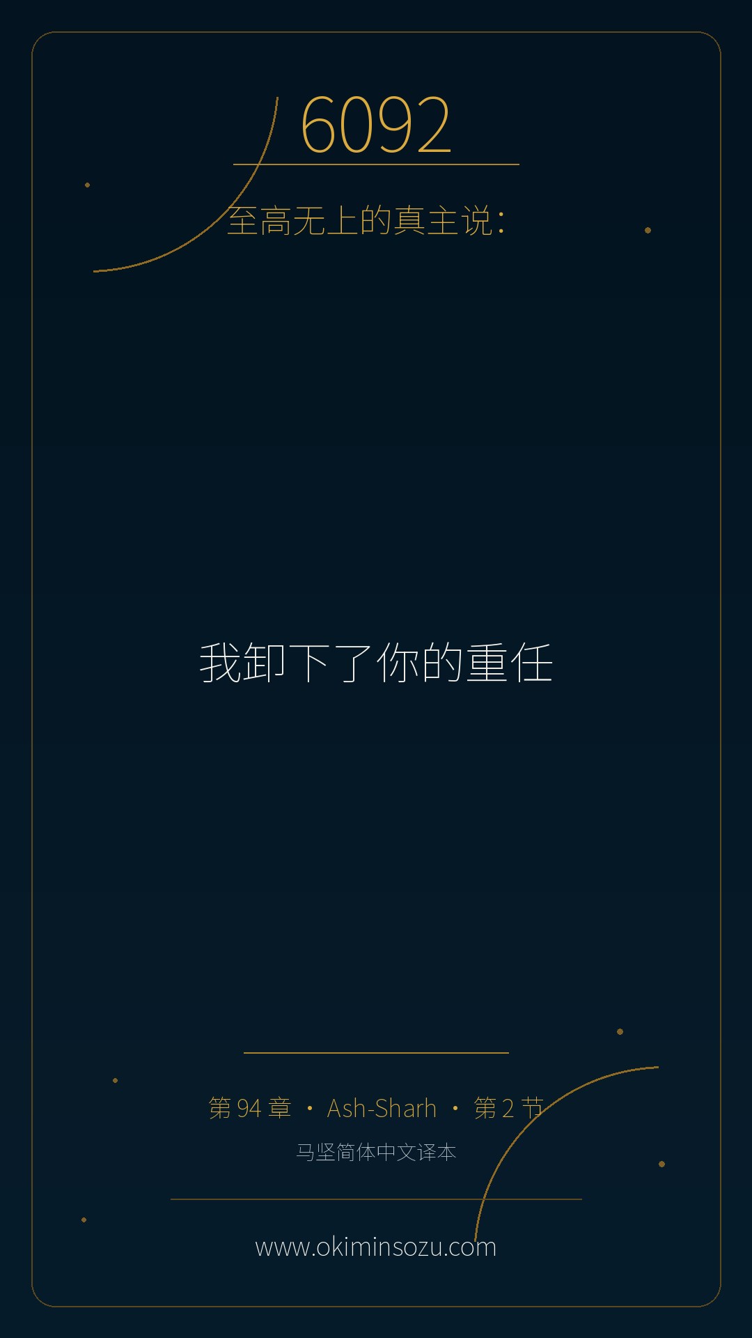 6092 S094 A002