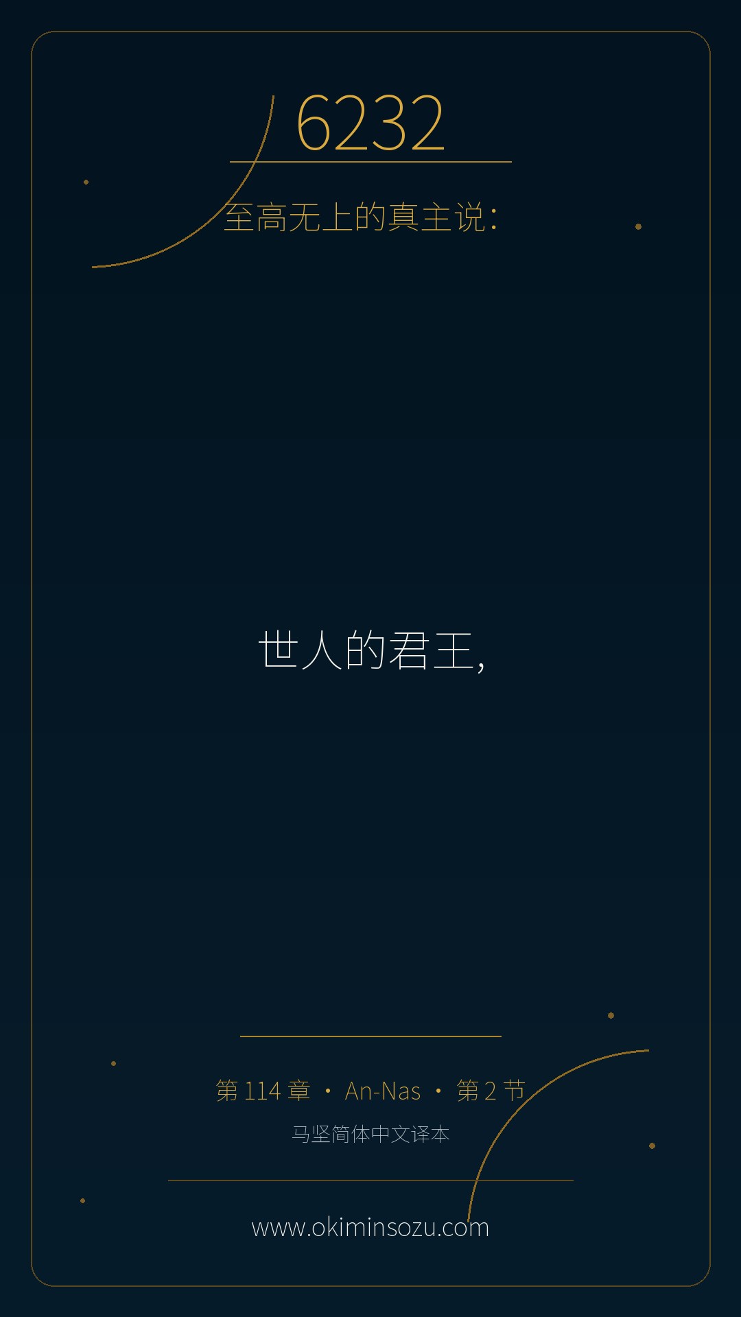 6232 S114 A002
