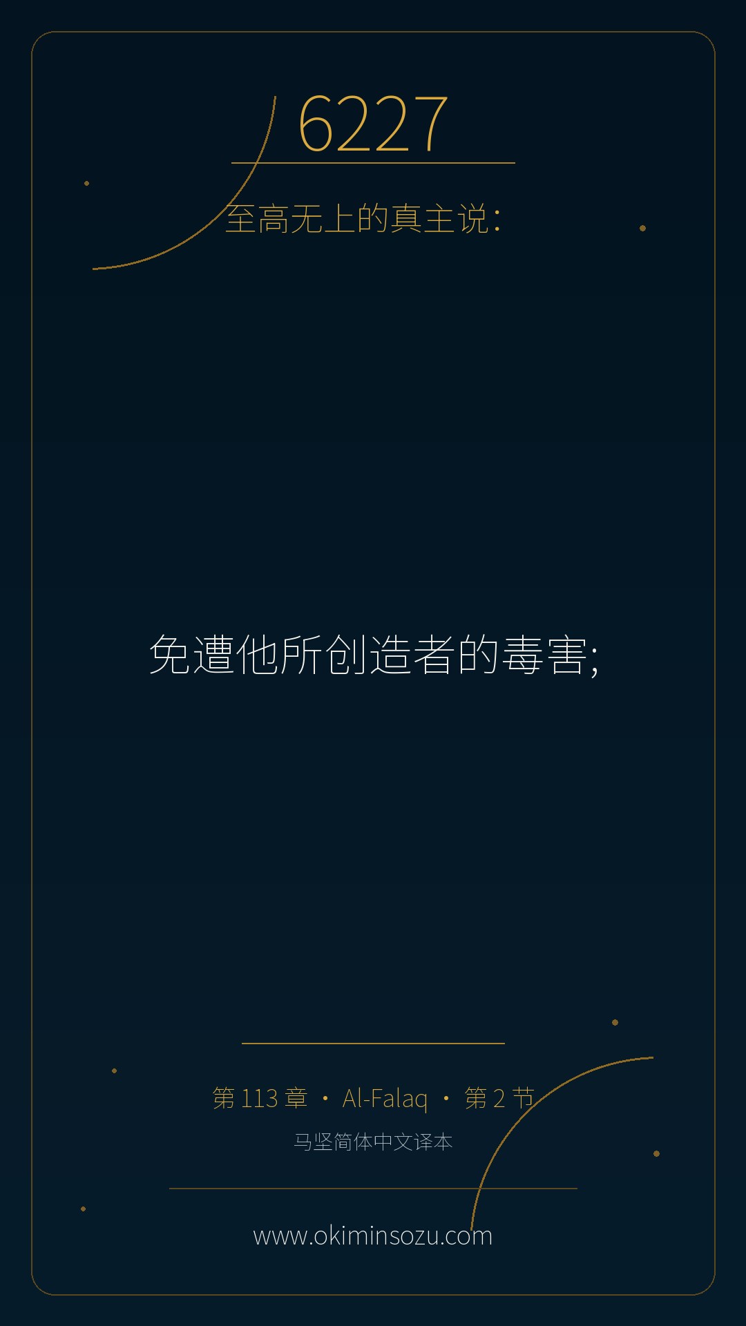 6227 S113 A002