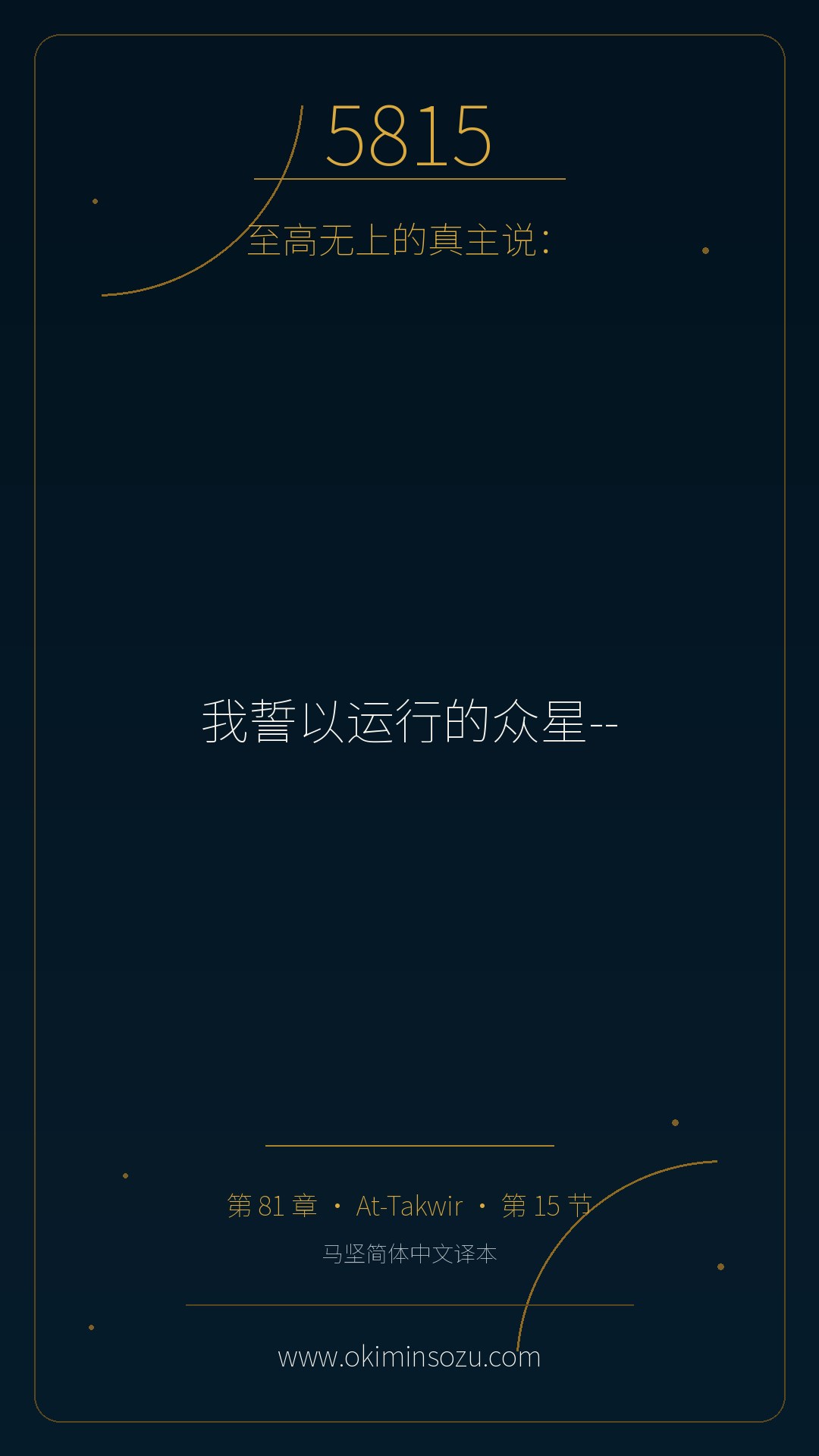 5815 S081 A015