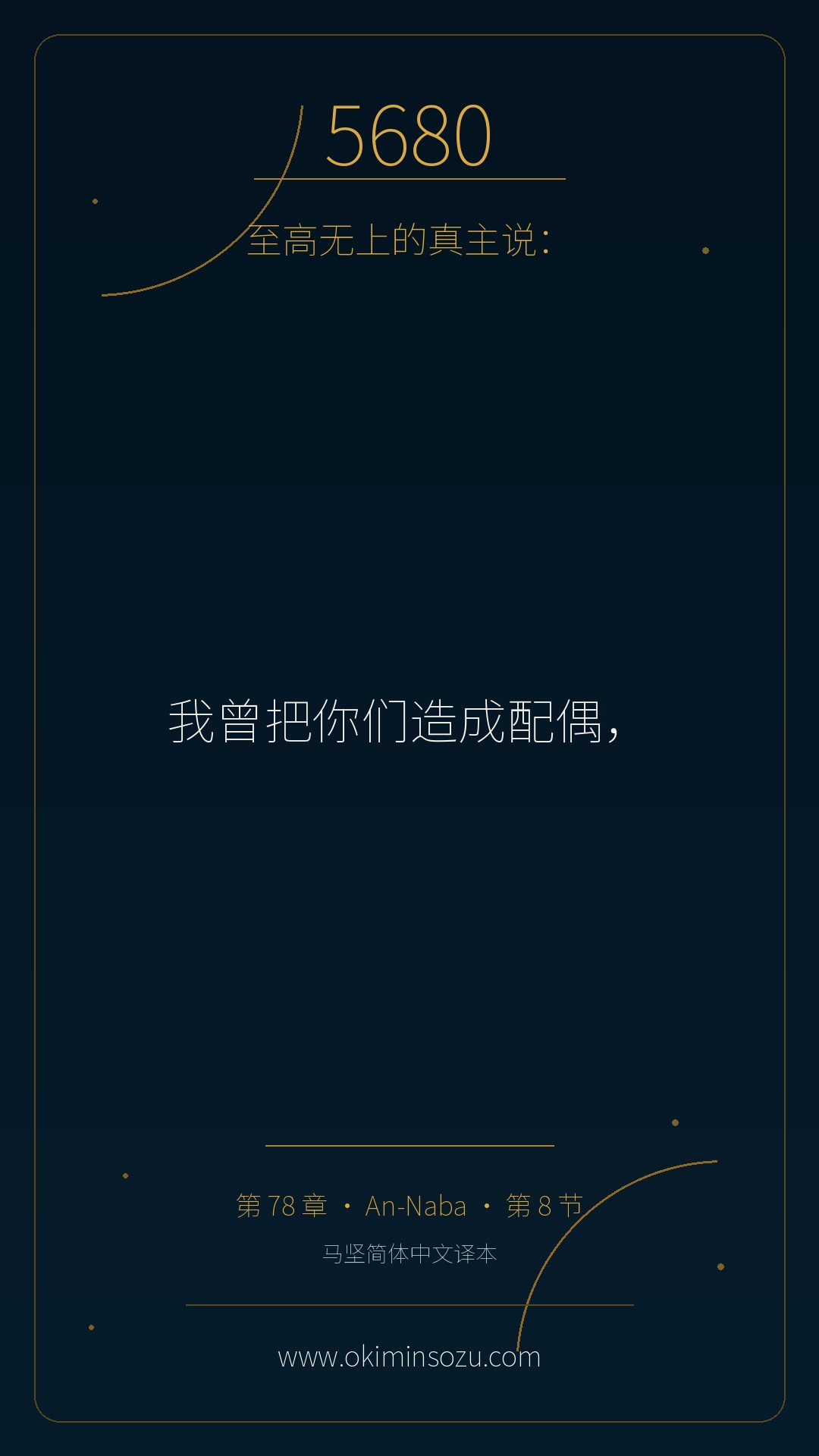 5680 S078 A008