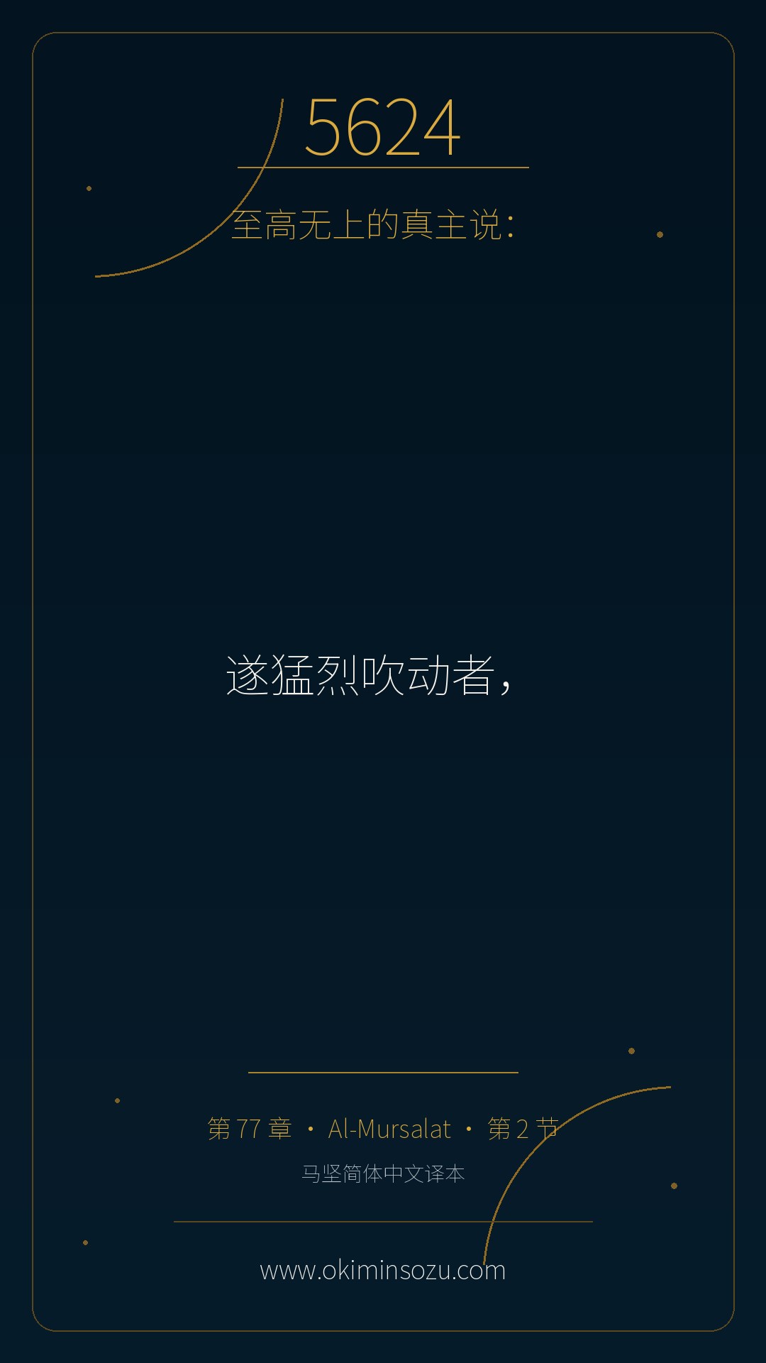 5624 S077 A002