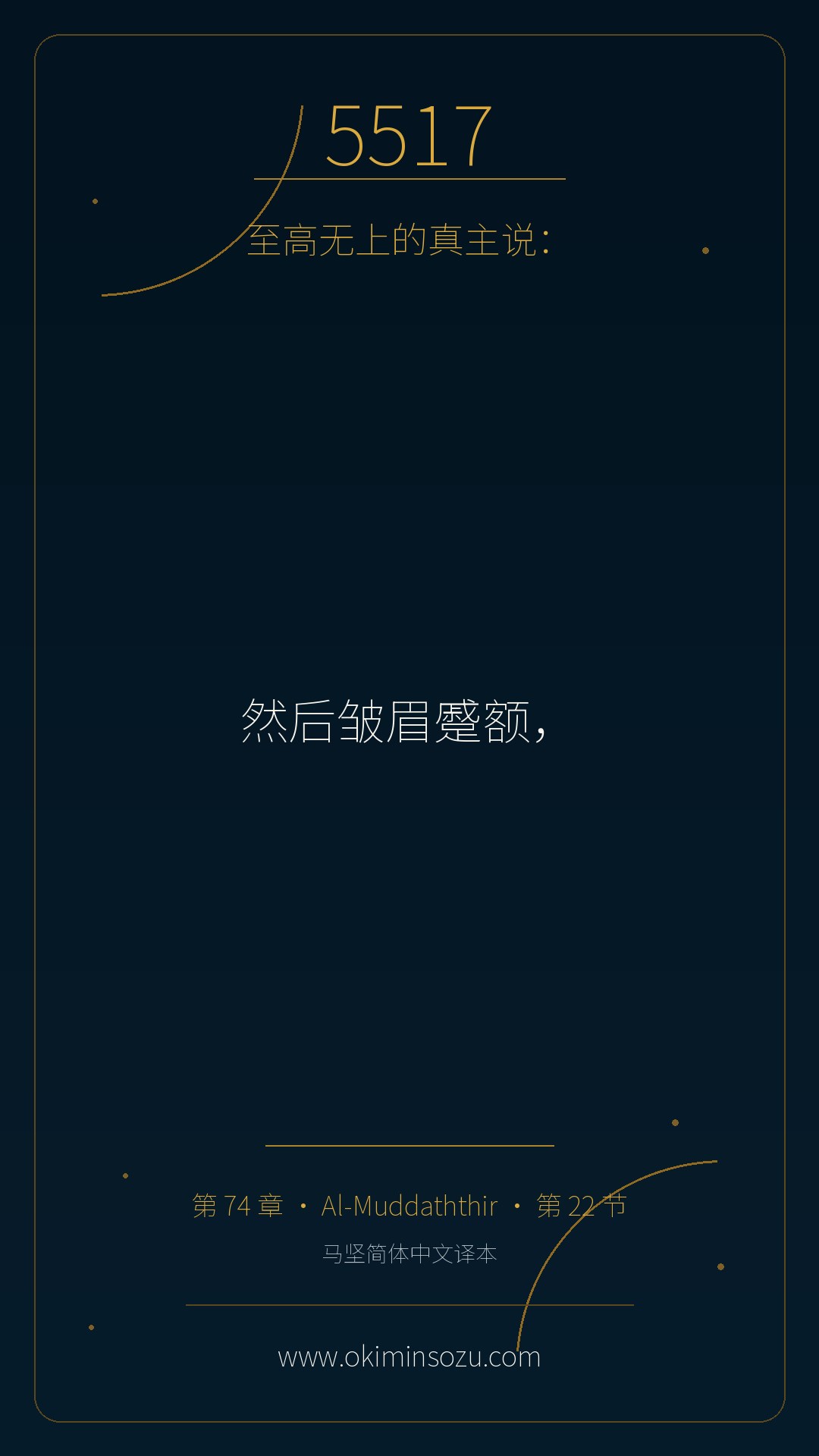 5517 S074 A022