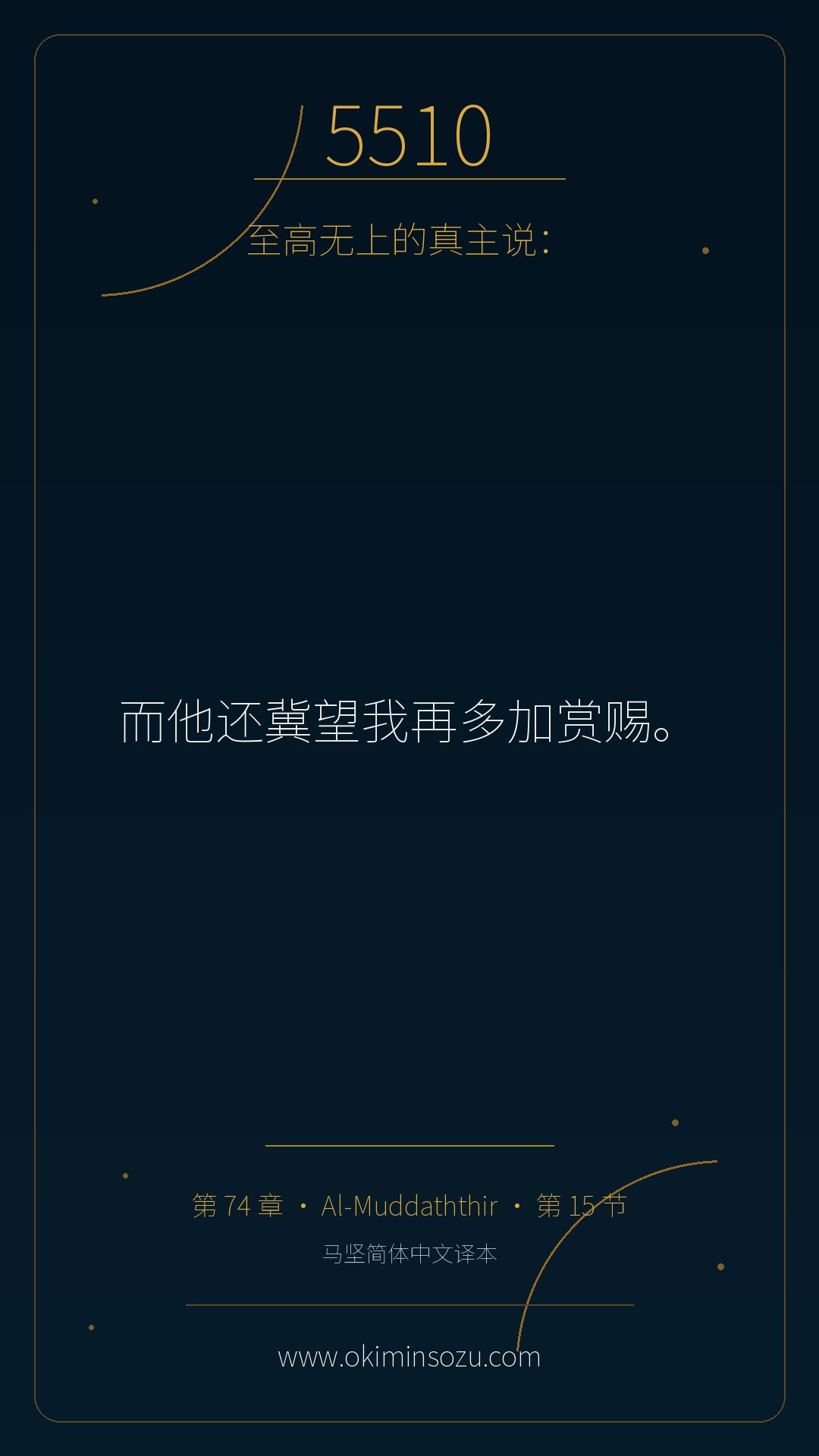 5510 S074 A015