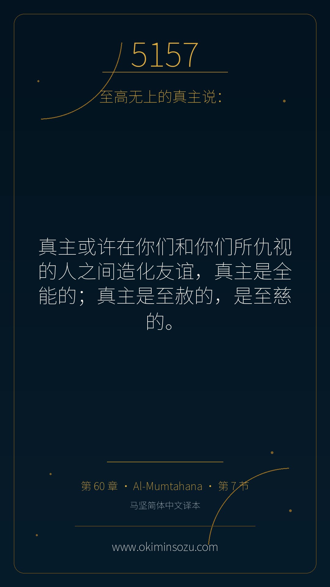 5157 S060 A007