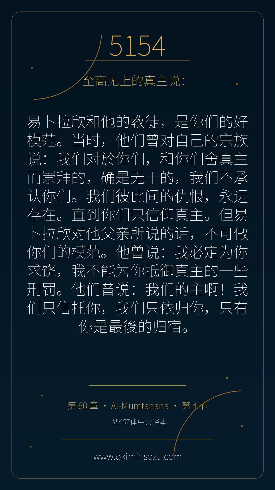 5154 S060 A004