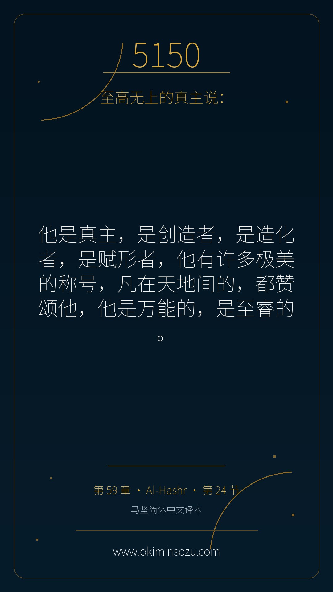 5150 S059 A024