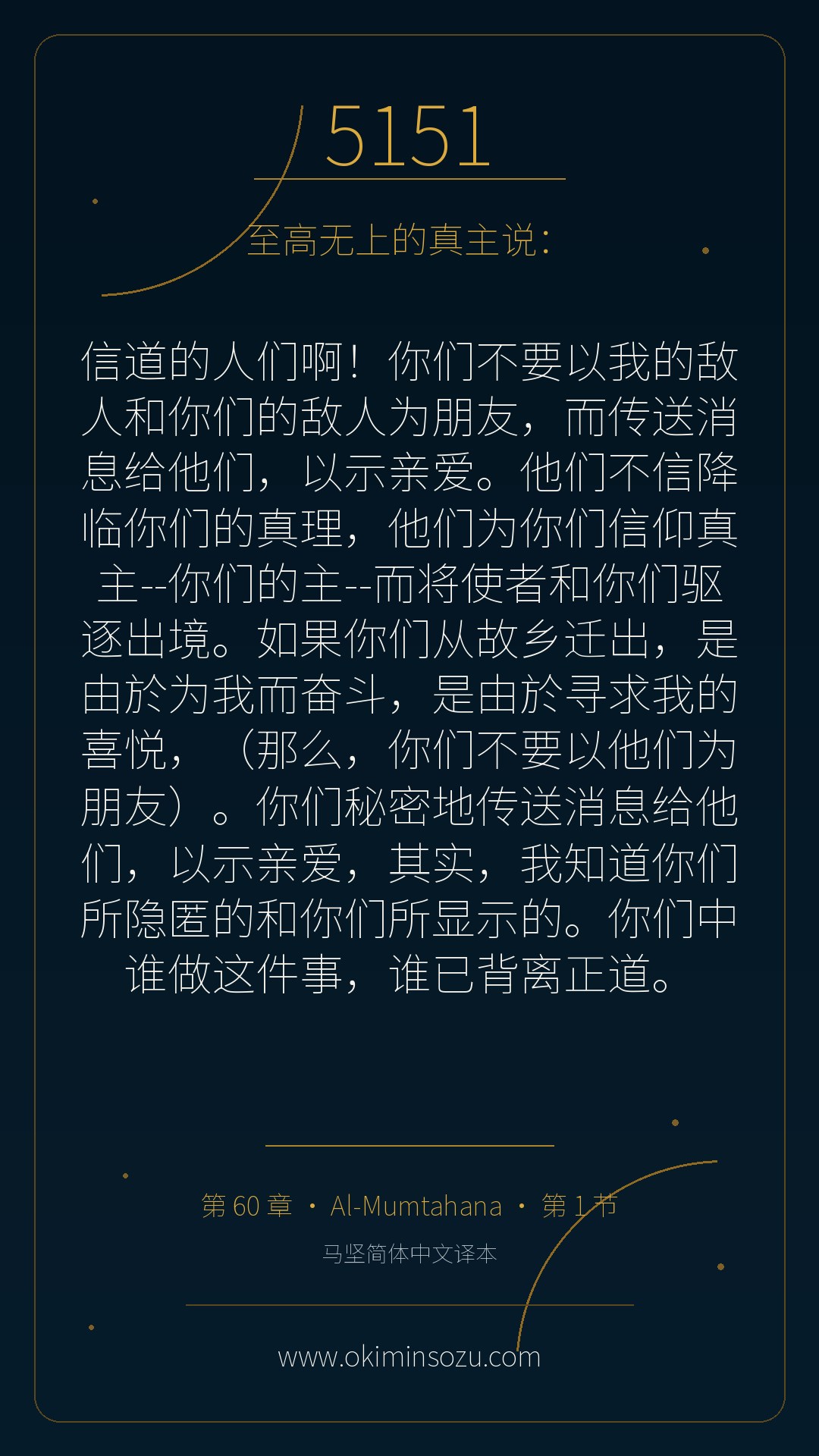 5151 S060 A001