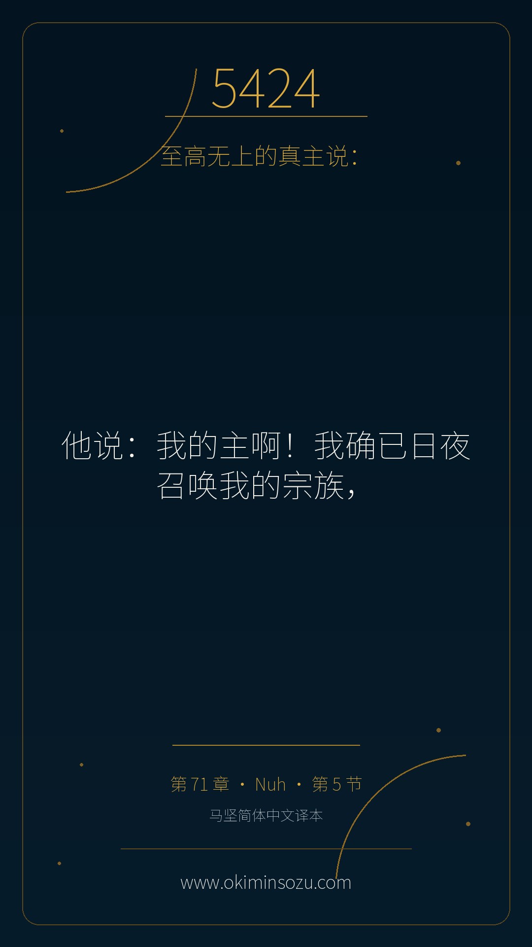 5424 S071 A005